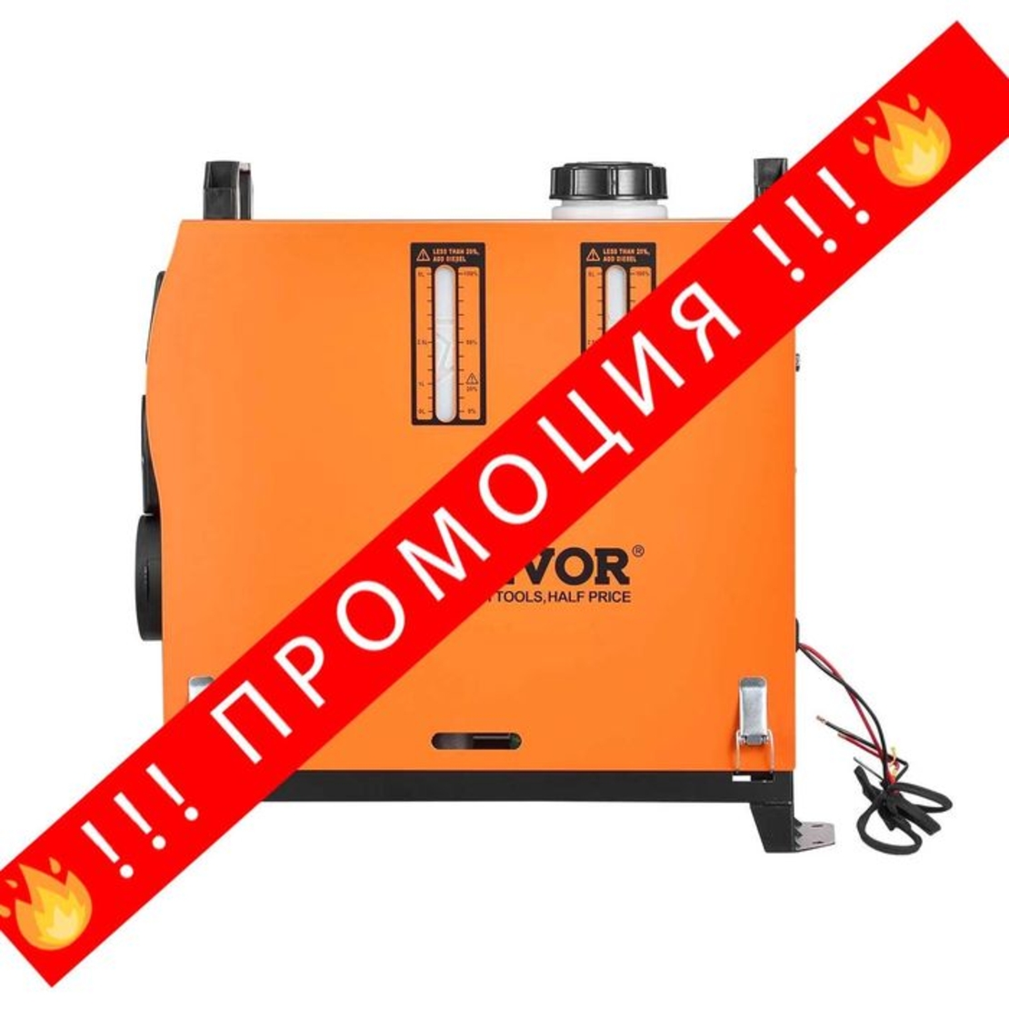 НЕМСКИ 8KW дизелов отоплител + ПОДАРЪК ЛЕД ФЕНЕР