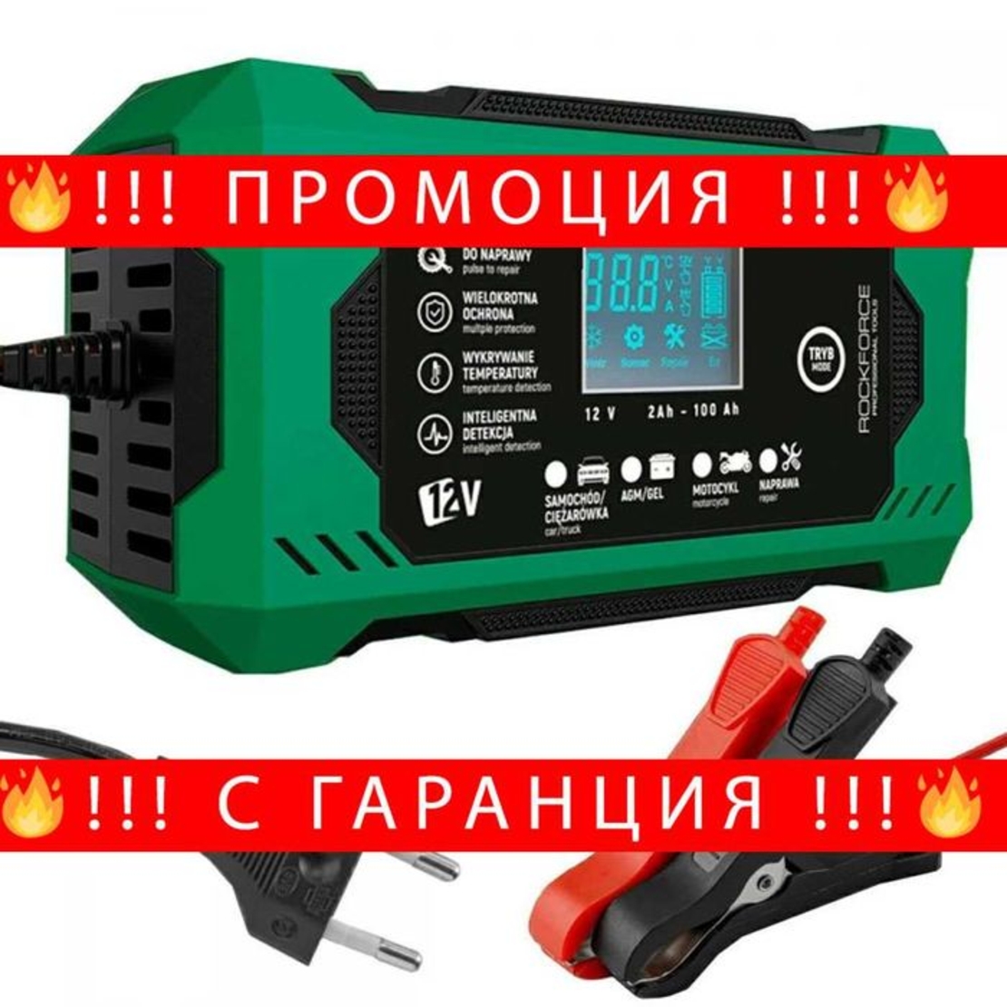 НЕМСКО Зарядно за акумулатор 6А, 12V 2AH-100AH ROCKFORCE + ЛЕД ФЕНЕР