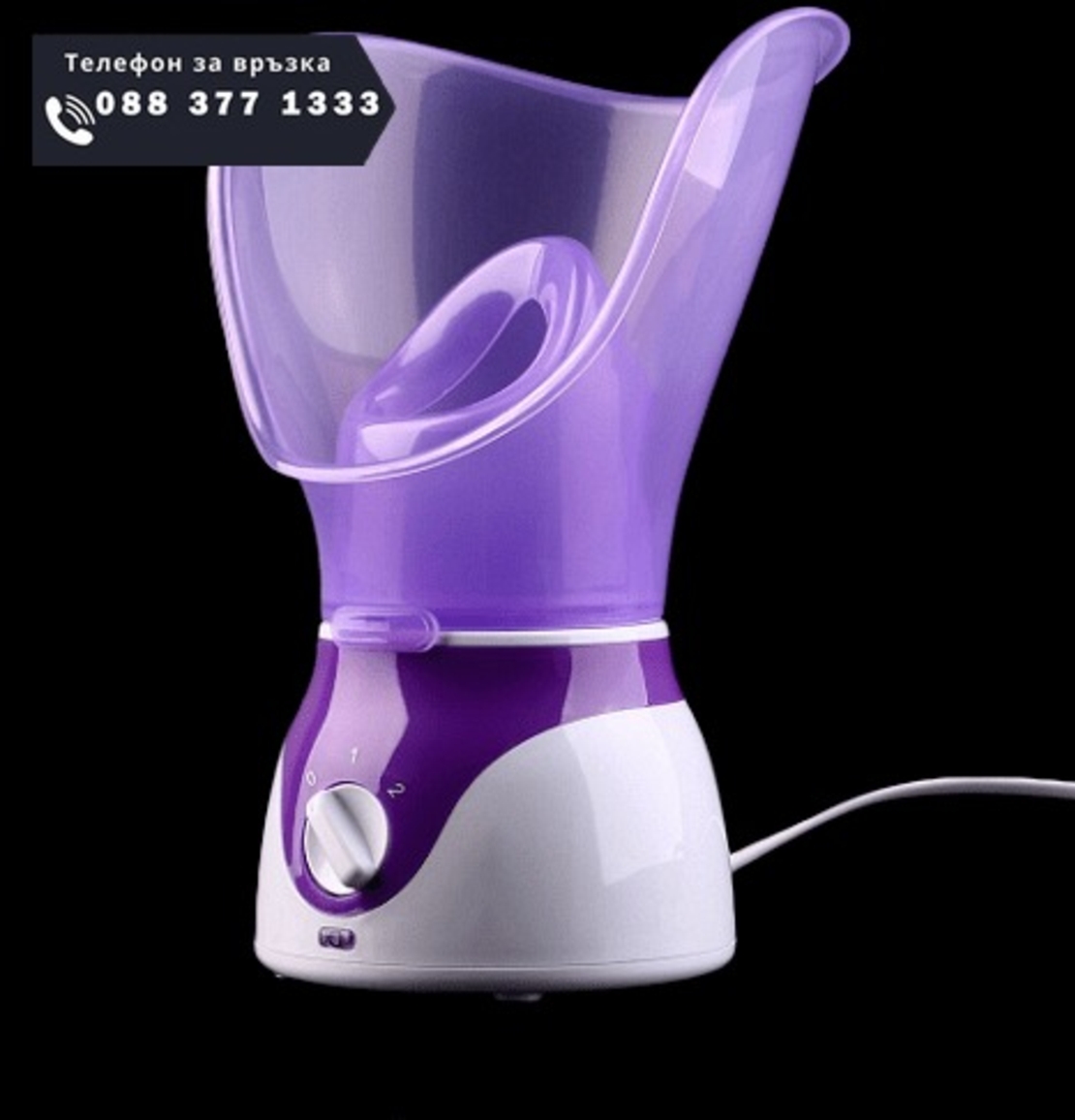 НЕМСКИ Парна сауна за лице с 2 силиконови маски, Против бръчки, 60 мл, 1300W + ЛЕД ФЕНЕР