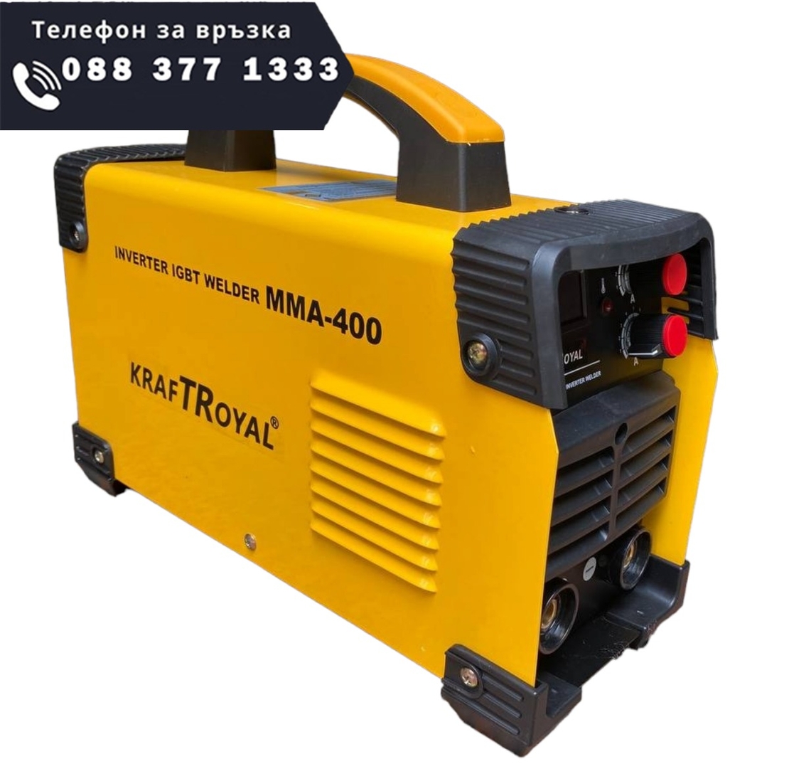НЕМСКИ Професионален Инверторен Електрожен 400A KRAFTROYAL Заваръчен Апарат ММА с дисплей в Куфар + ЛЕД ФЕНЕР