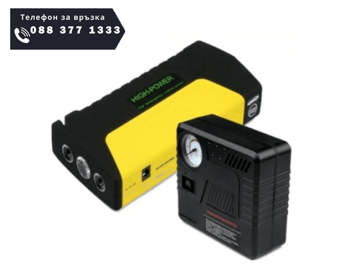 НЕМСКО Комплект стартерно устройство High Power Jump starter за кола + компресор + ЛЕД ФЕНЕР