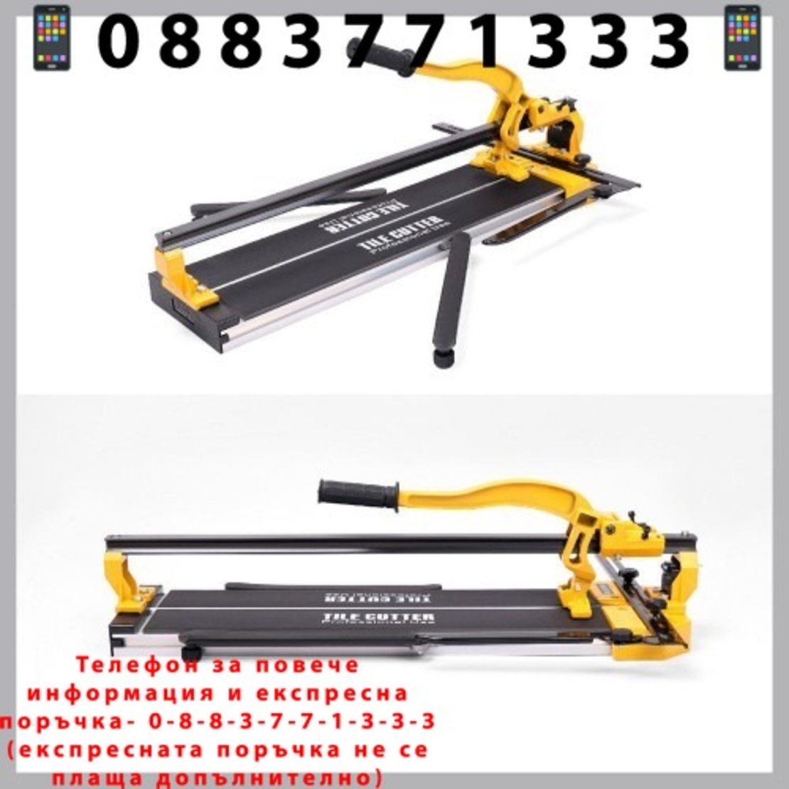 НЕМСКА Теракотмашина Машина за Рязане на Плочки 1000мм STAHLMAYER – ПРОФЕСИОНАЛНА 100см + ЛЕД ФЕНЕР