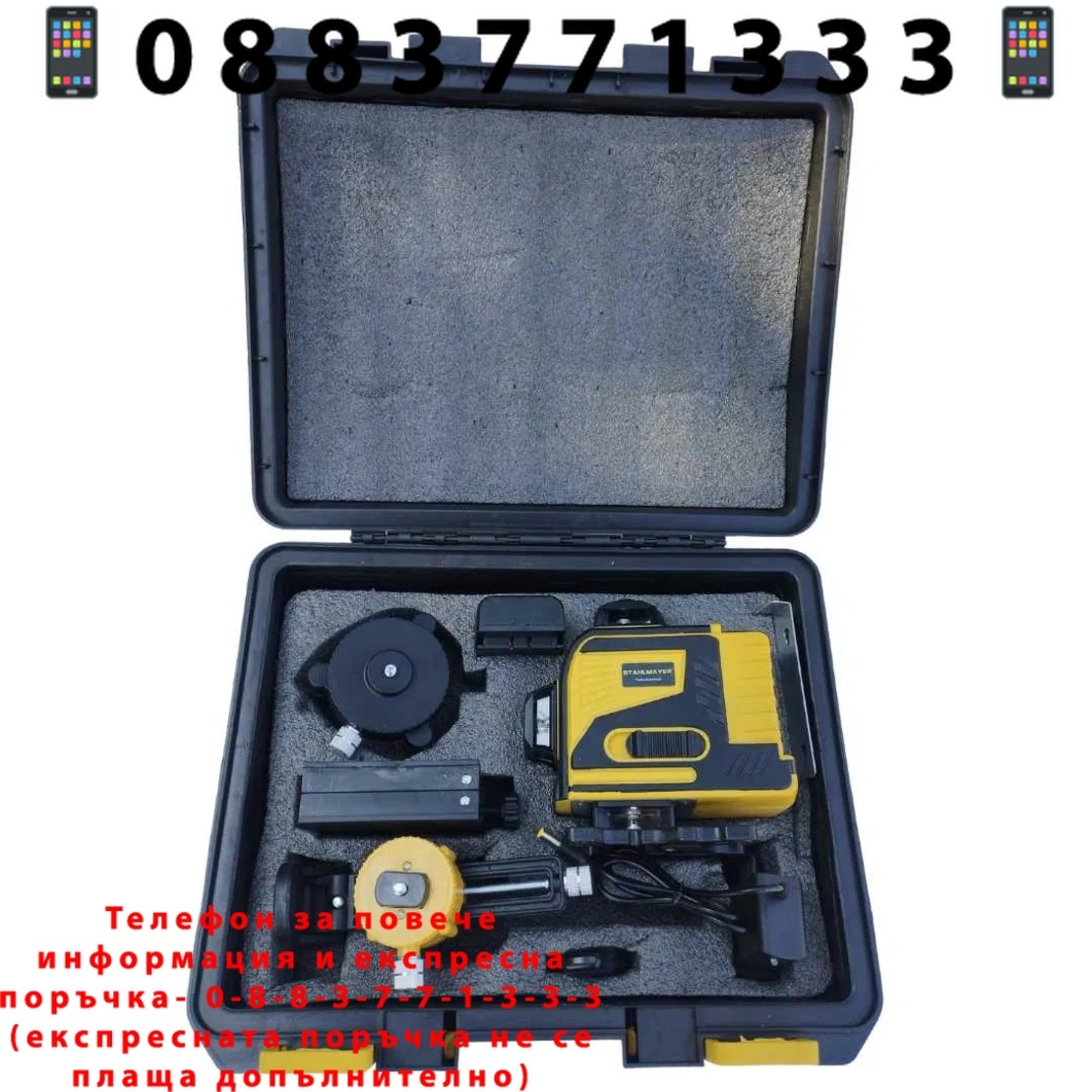 НЕМСКИ 4Д Лазерен Нивелир STAHLMAYER 4D с 16 Линии + стойка тринога 5V 6Ah + ЛЕД ФЕНЕР