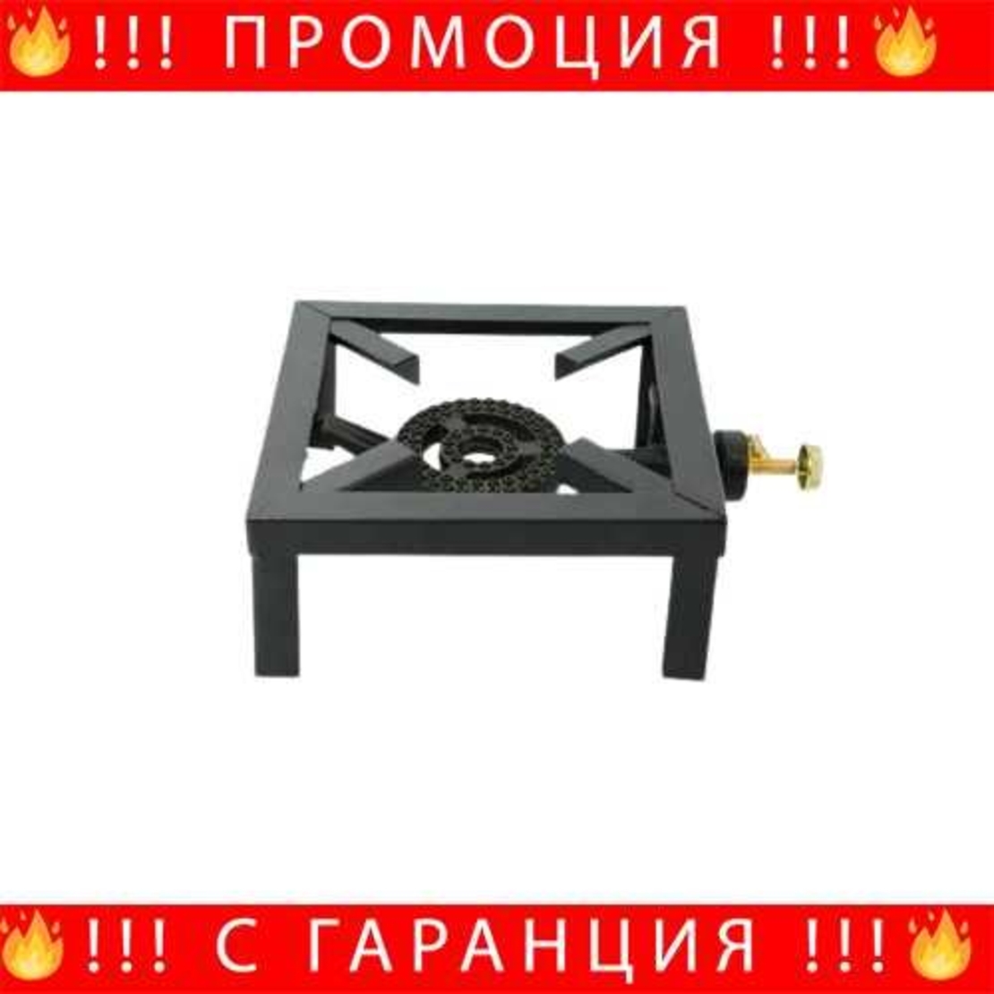 НЕМСКА Мини пиростия - ламарина + Подарък ЛЕД ФЕНЕР