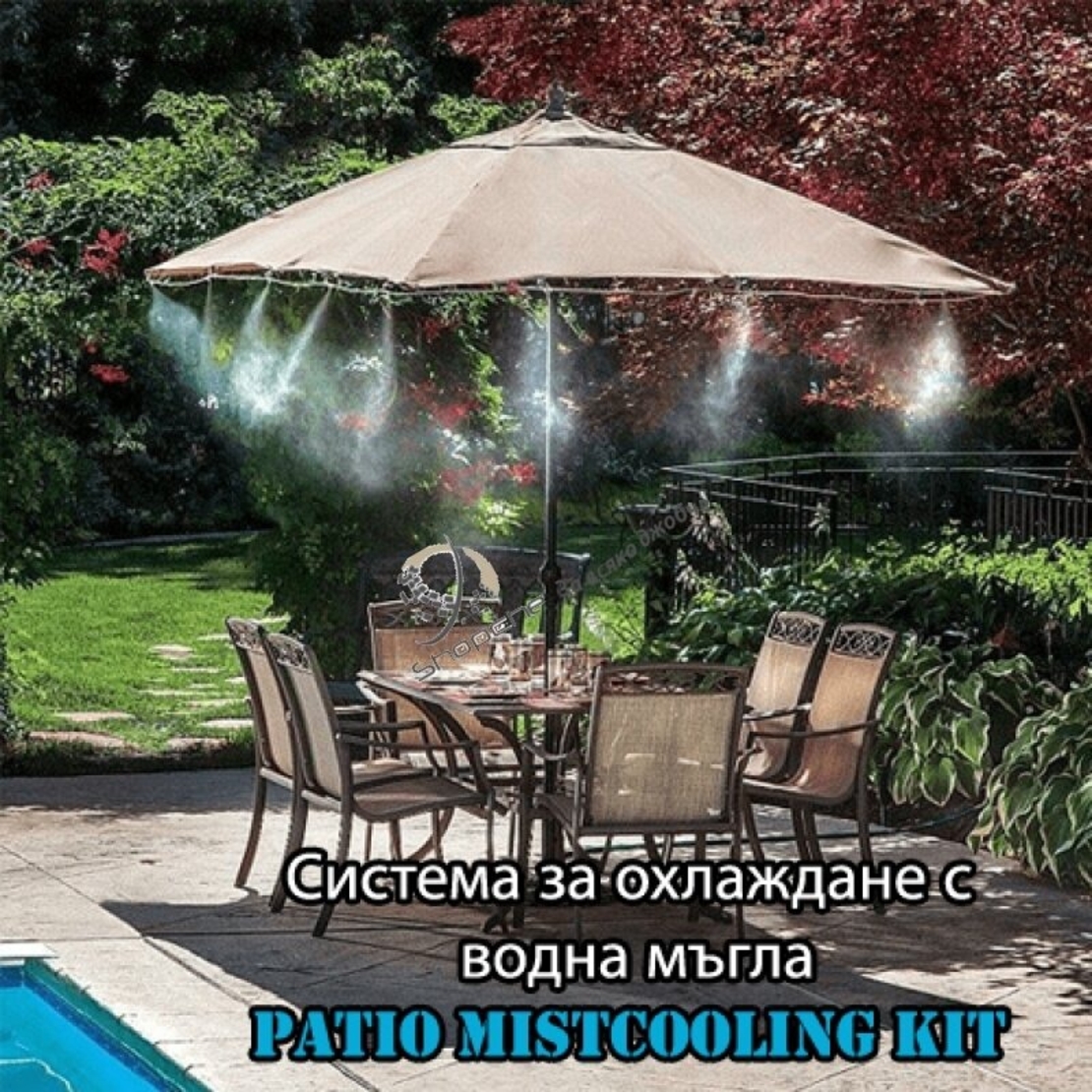 НЕМСКА Система за Охлаждане 