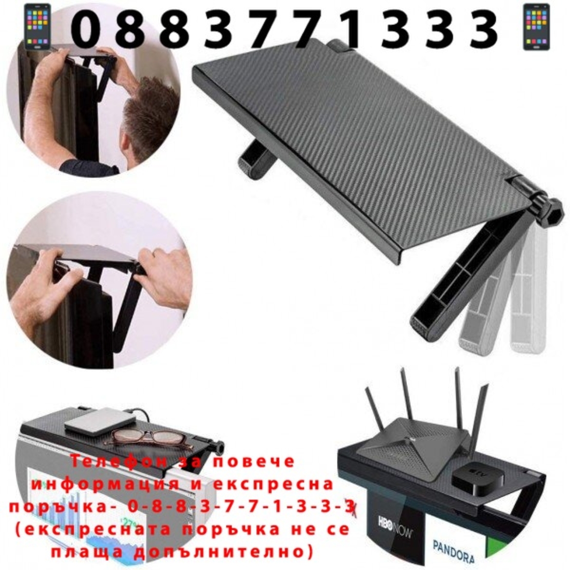 НЕМСКА Пoставка за телевизор с плосък екран, универсална Home Design + ЛЕД ФЕНЕР