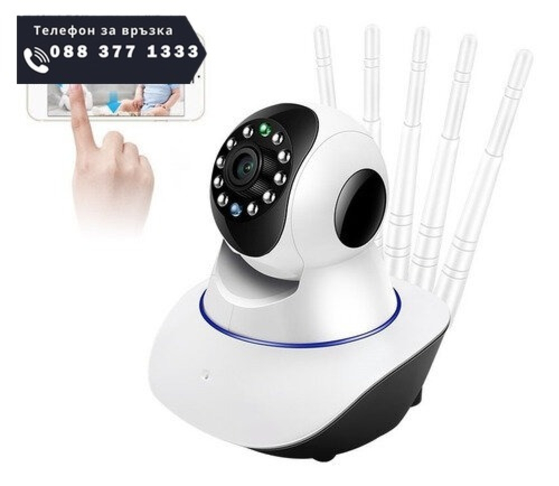 НЕМСКА 2MP FULL HD, WIFI БЕЗЖИЧНА КАМЕРА С 5 АНТЕНИ, МОТОРИЗИРАНА 355° завъртане + ЛЕД ФЕНЕР