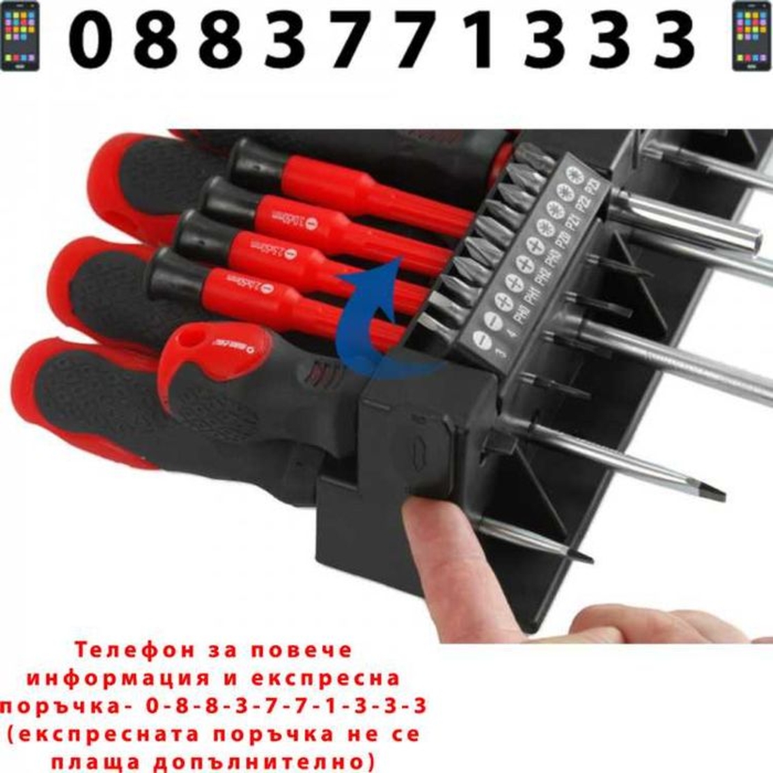 НЕМСКИ Комплект Отвертки 36 Части MAR-POL + Подарък ЛЕД ФЕНЕР