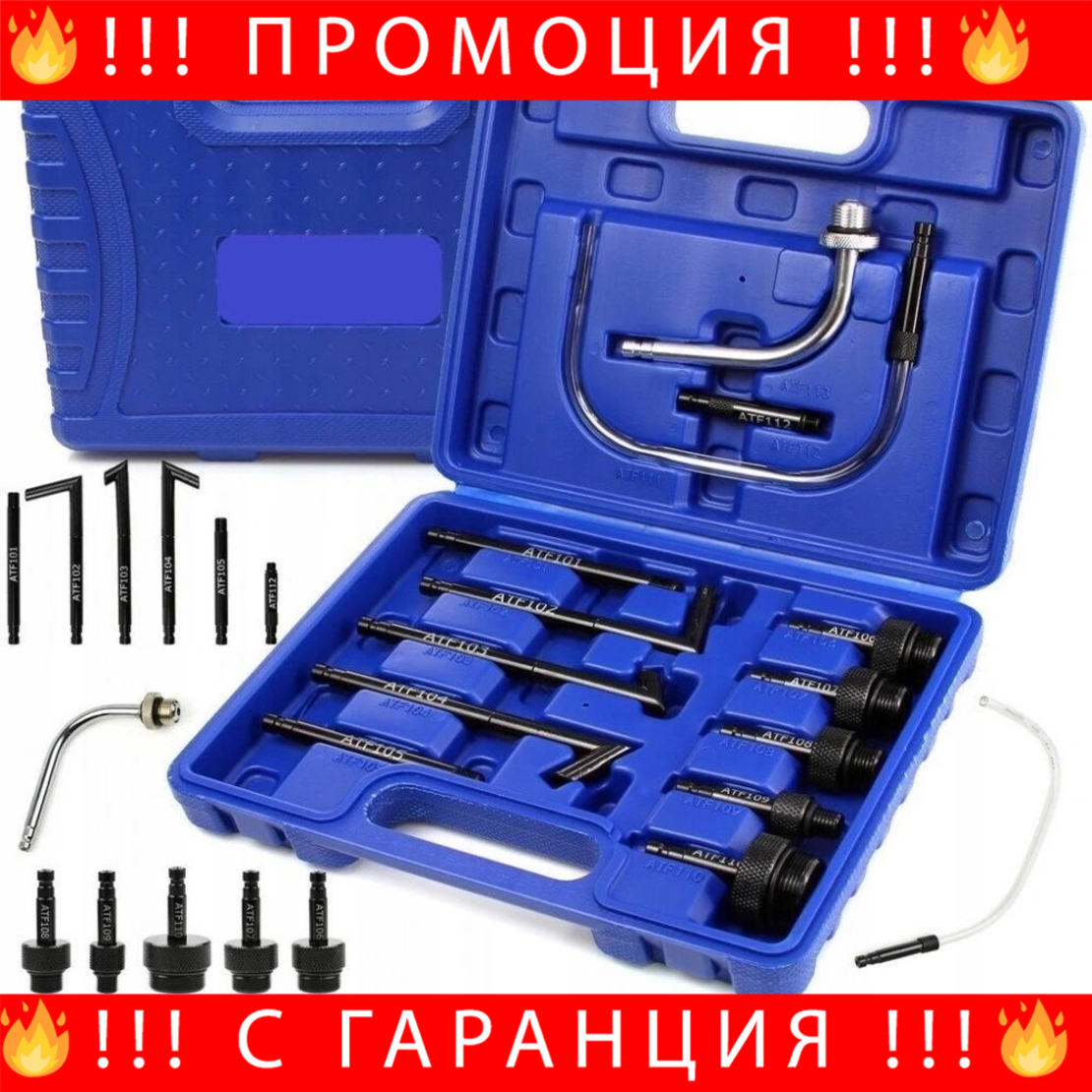 НЕМСКА Помпа За Масла На Скоростни Кутии 8L HW-1038 + ЛЕД ФЕНЕР