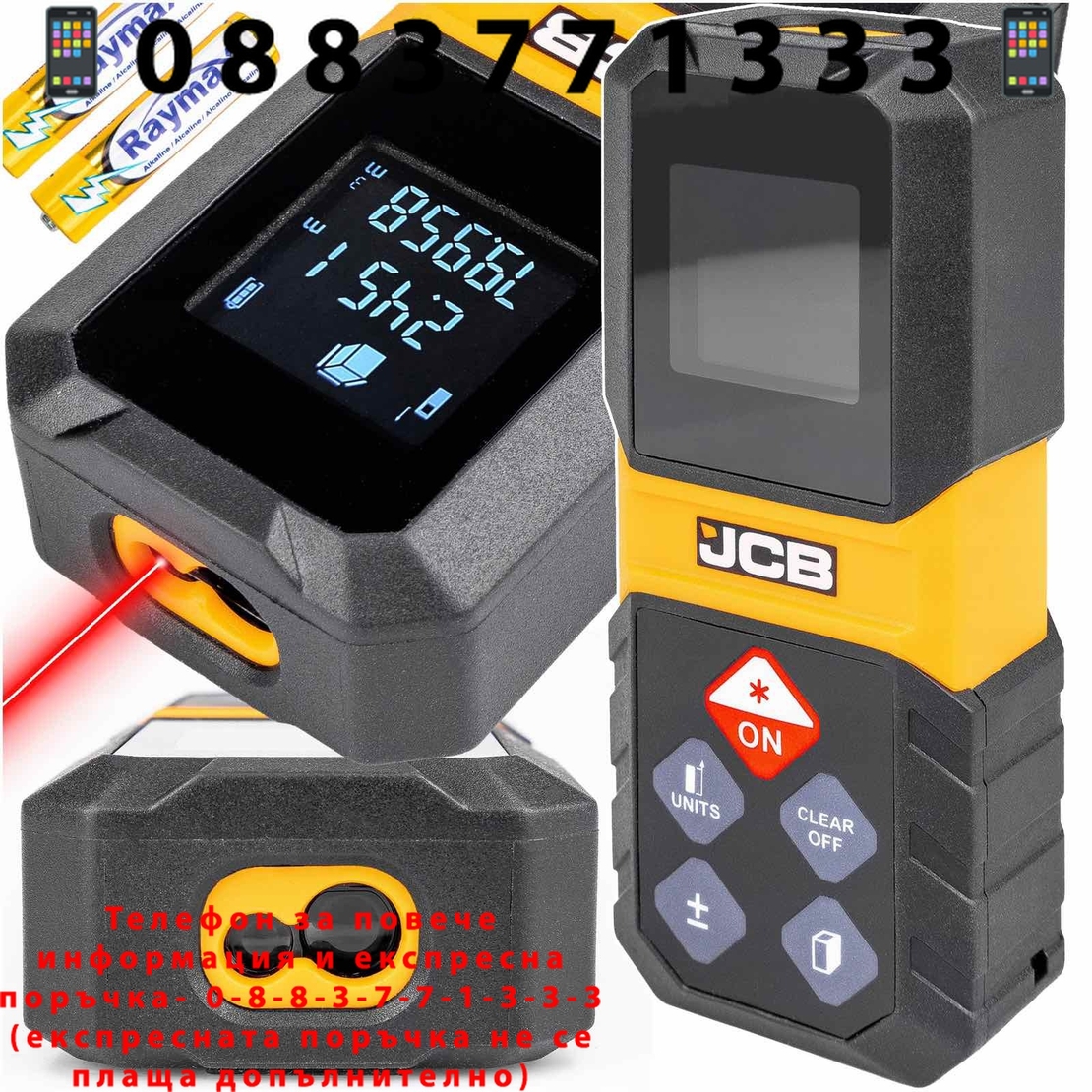 НЕМСКА Лазерна Ролетка JCB 30 метра LDM-30 + ЛЕД ФЕНЕР