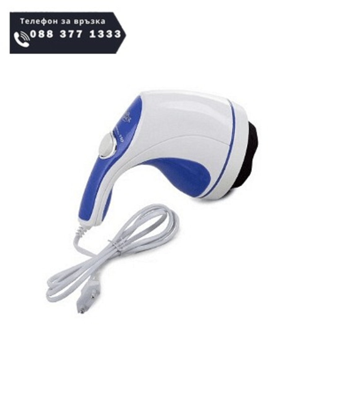 НЕМСКИ Стягащ масажор за тяло с 4 накрайника и отслабващ ефект + ЛЕД ФЕНЕР