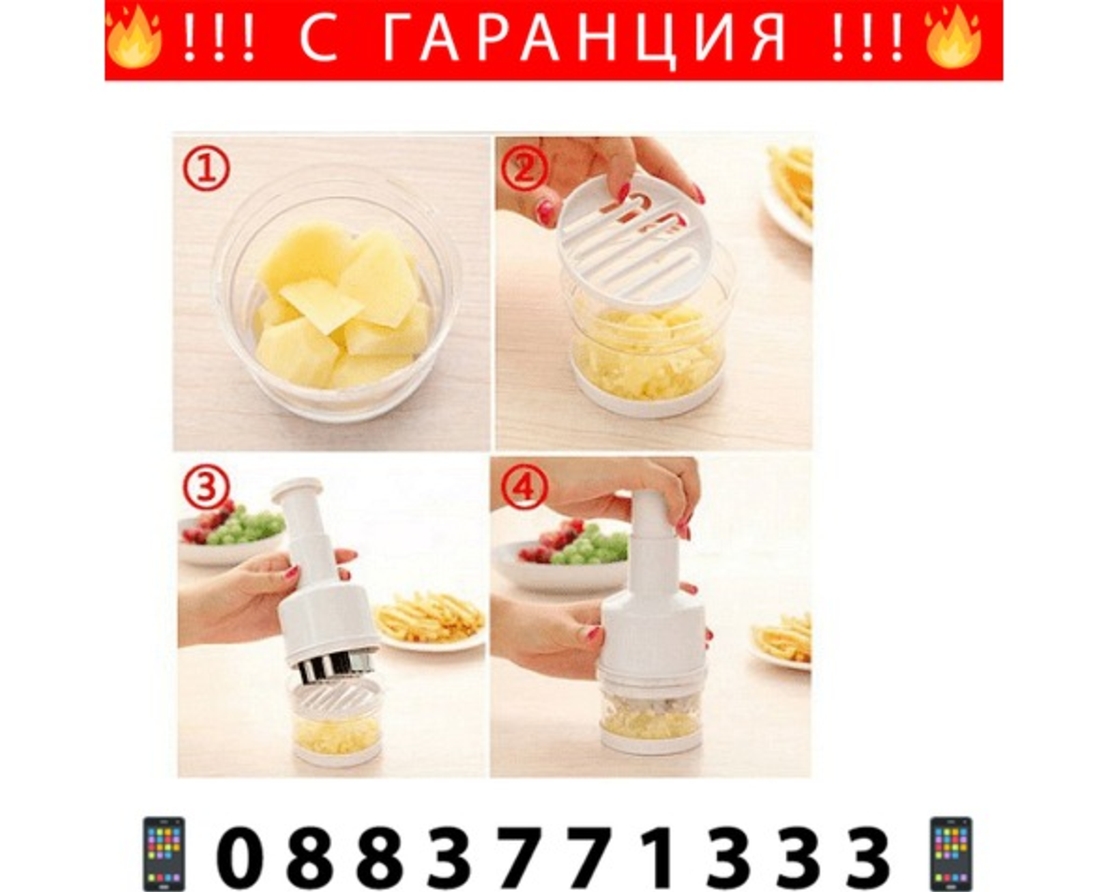 НЕМСКИ Ръчен чопър за лук и чесън, Механичен, Пластмасов контейнер, Бял + ЛЕД ФЕНЕР