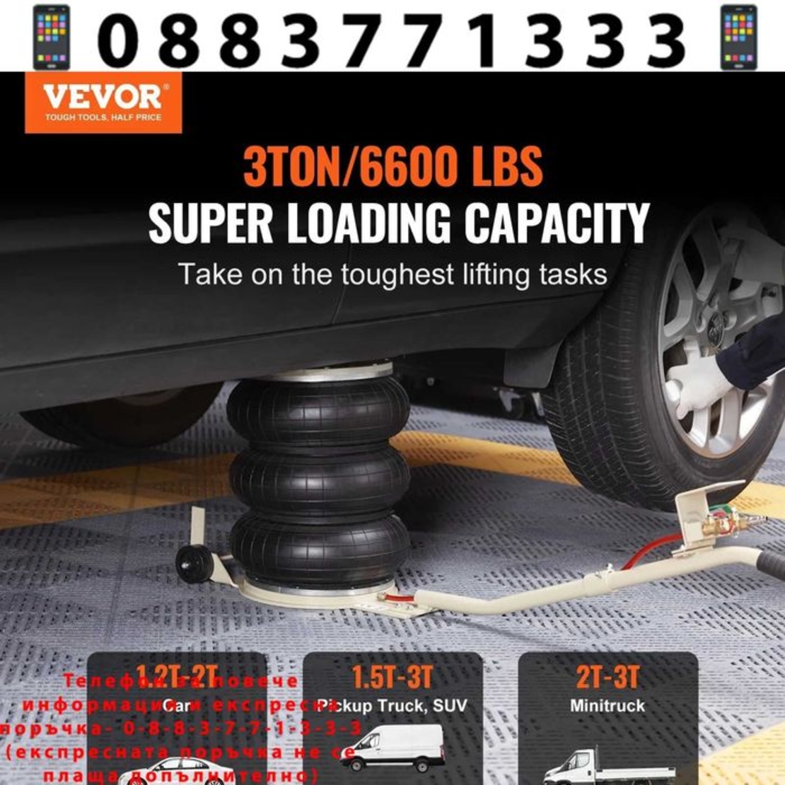 НЕМСКИ Пневматичен крик за повдигане на автомобили + ЛЕД ФЕНЕР