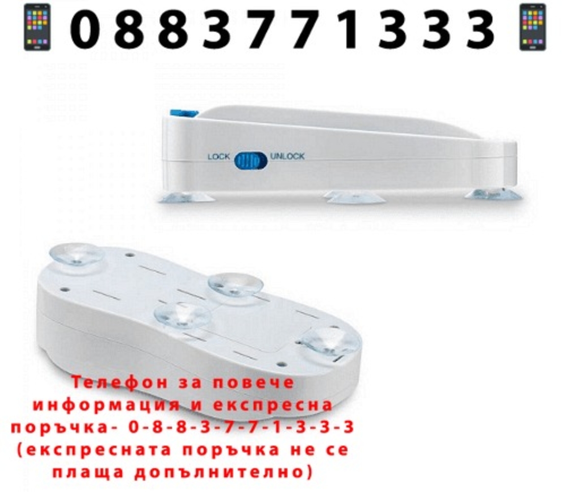 НЕМСКА Електрическа пила за крака и пети, Бяла + ЛЕД ФЕНЕР