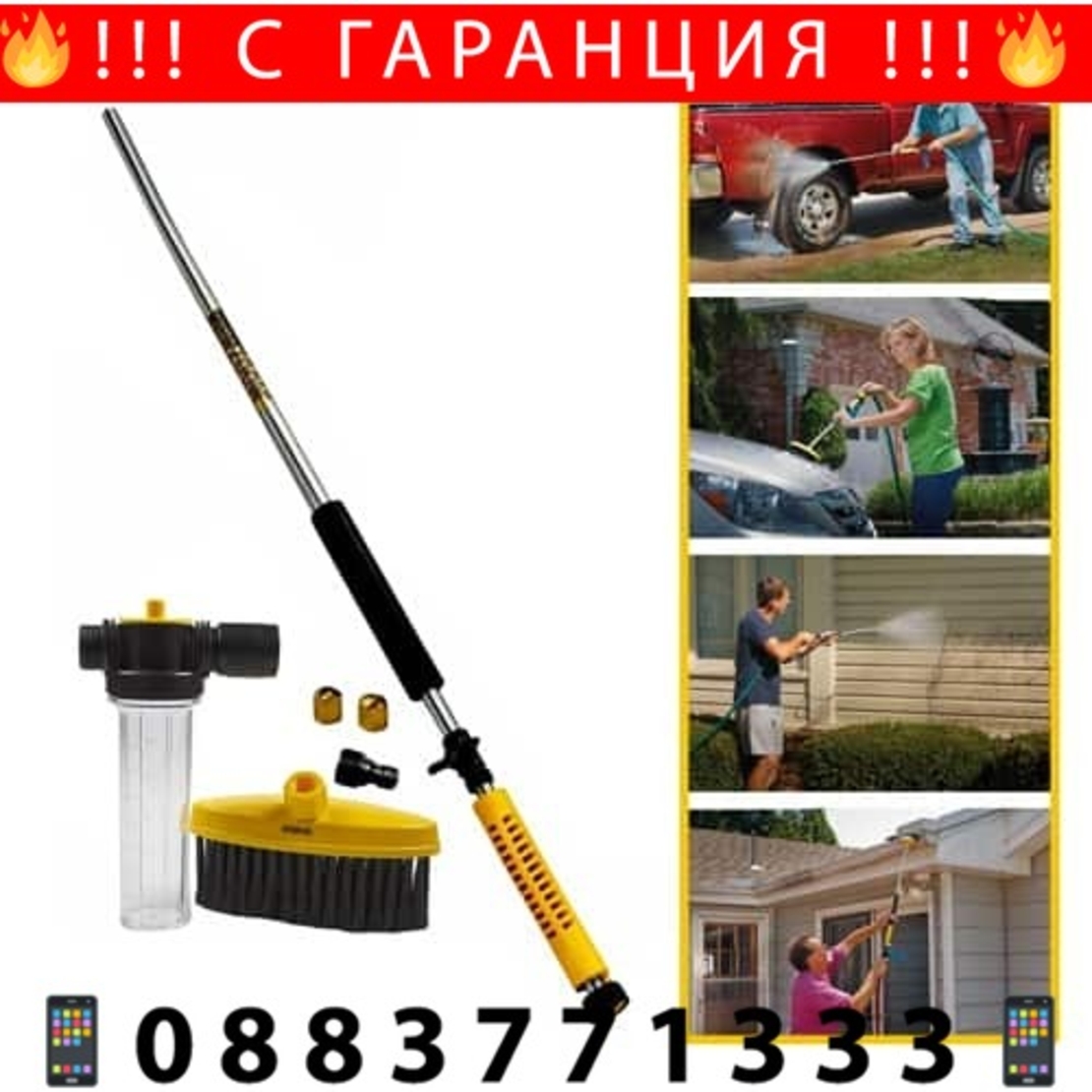 НЕМСКА КОМПЛЕКТ ВОДОСТРУЙНА СИСТЕМА ЗА ПОЧИСТВАНЕ WATER ZOOM + ЛЕД ФЕНЕР