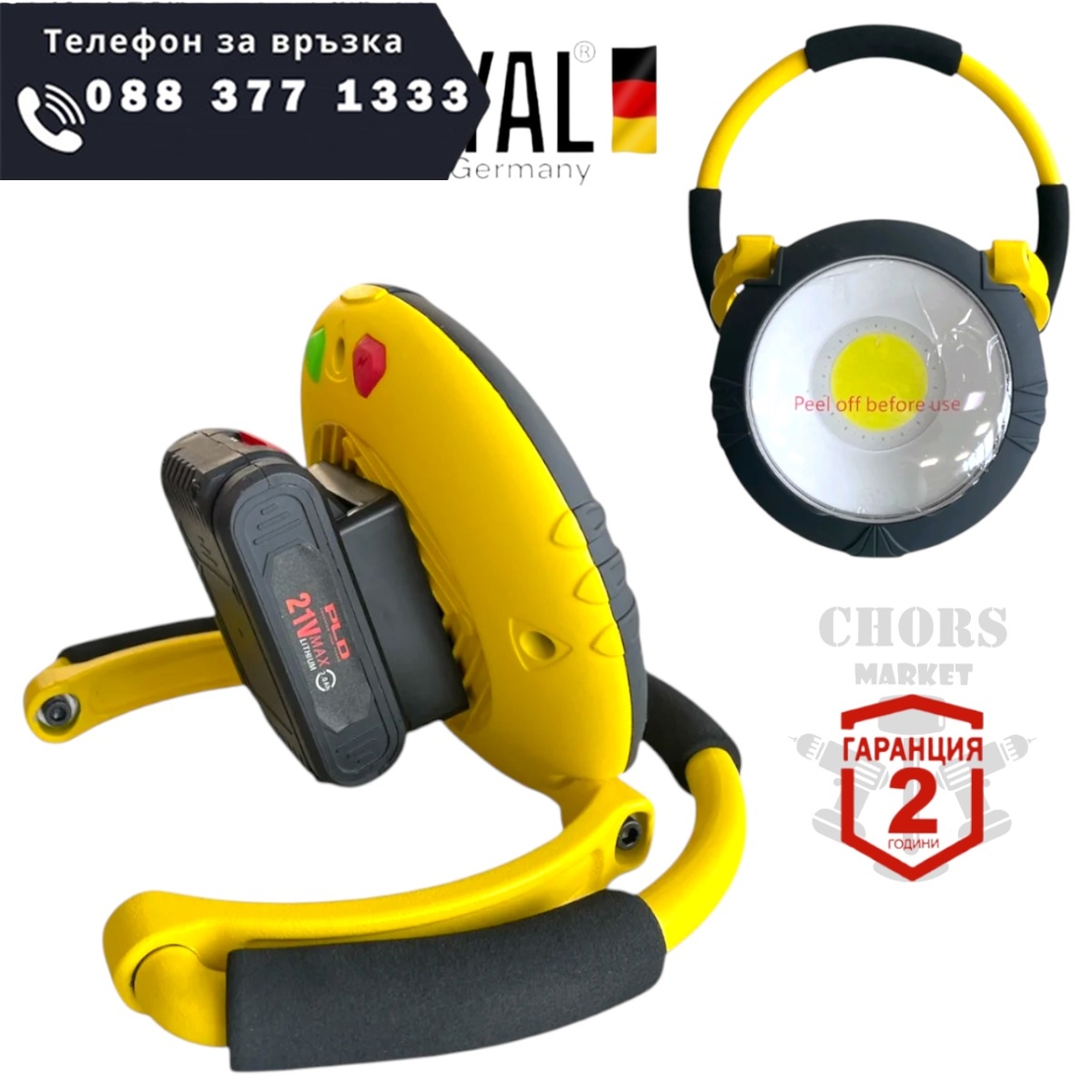 НЕМСКИ Акумулаторен LED Мощен Прожектор Работен с батерия аварийна работна лампа с USB + ЛЕД ФЕНЕР