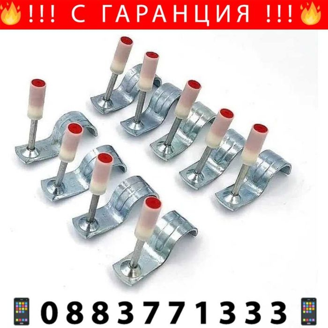 НЕМСКИ Комплект от 100бр Пирони с Кука IRON512 за Пистолет + ЛЕД ФЕНЕР