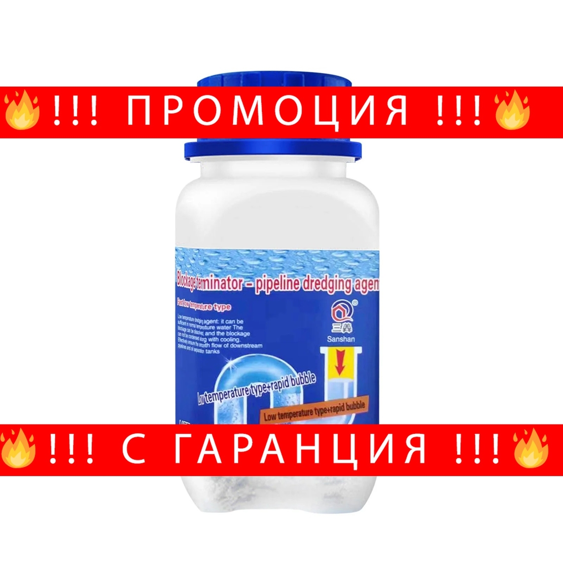 НЕМСКИ Мехурчест избелващ гел почистващ препарат за тоалетна чиния, удължено гърло за осигуряване на свежест, аромат на дъждовен душ + ЛЕД ФЕНЕР