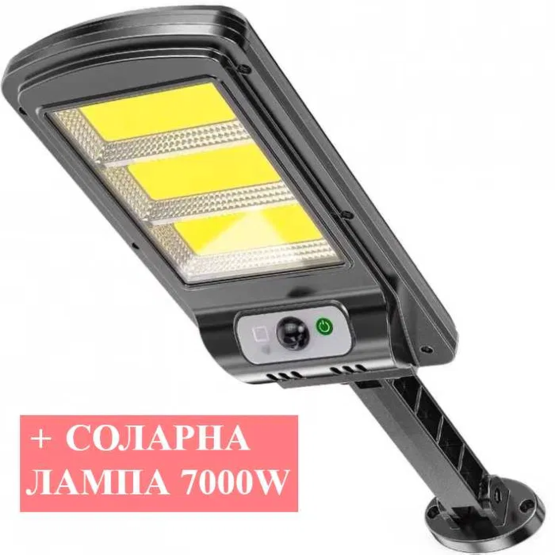 Градински маса с 4 стола + Шатра със страници 3х3 + СОЛАРНА ЛАМПА