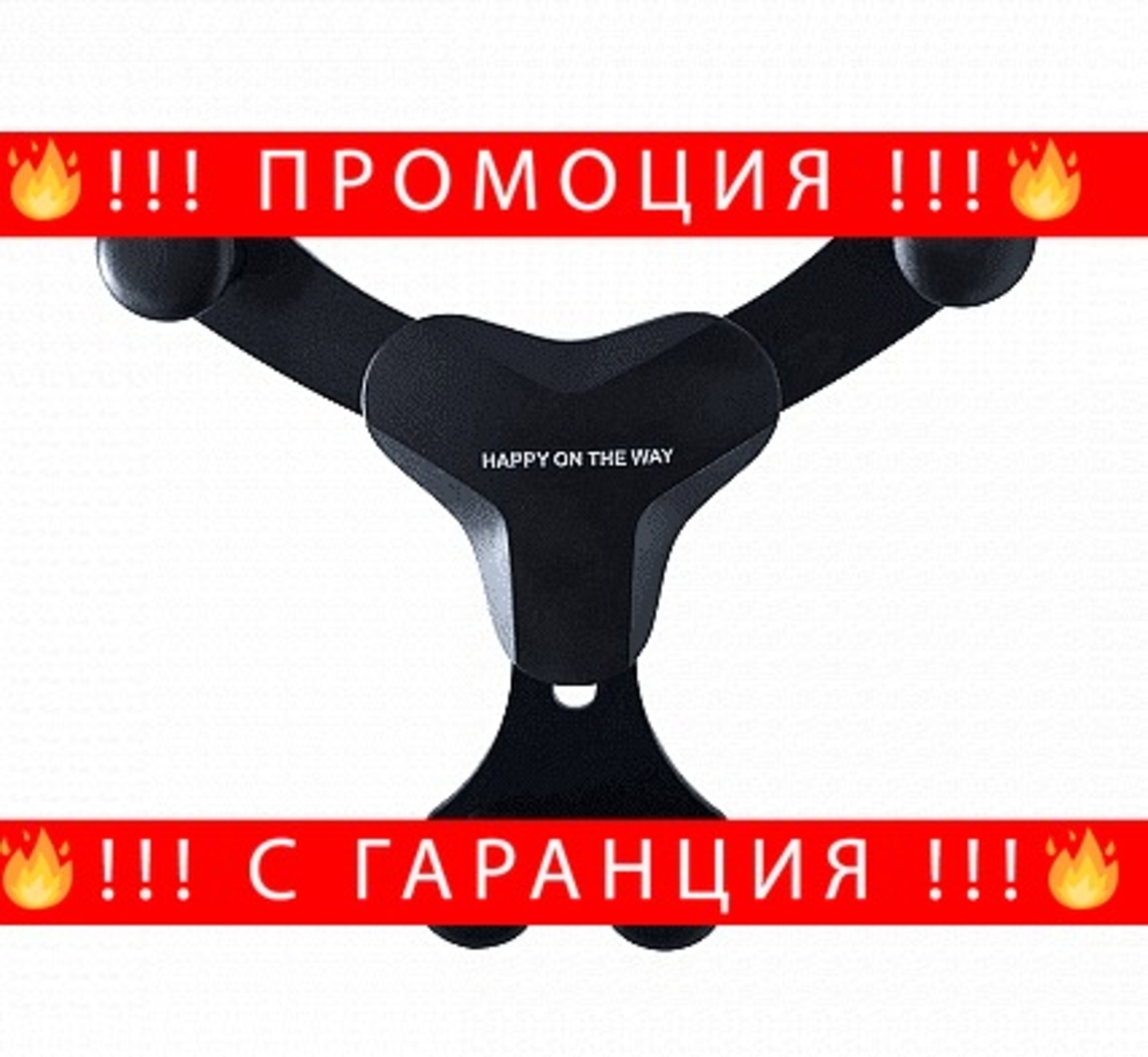 НЕМСКА Стойка за телефон, Тип люлка + ЛЕД ФЕНЕР