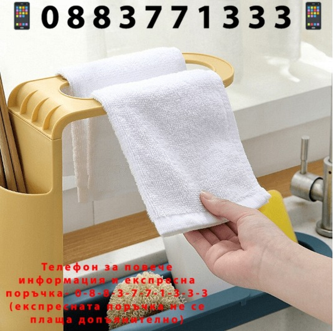 НЕМСКИ Регулируем органайзер за мивка кухненски аксесоари. Поставка за гъби и кърпи + ЛЕД ФЕНЕР