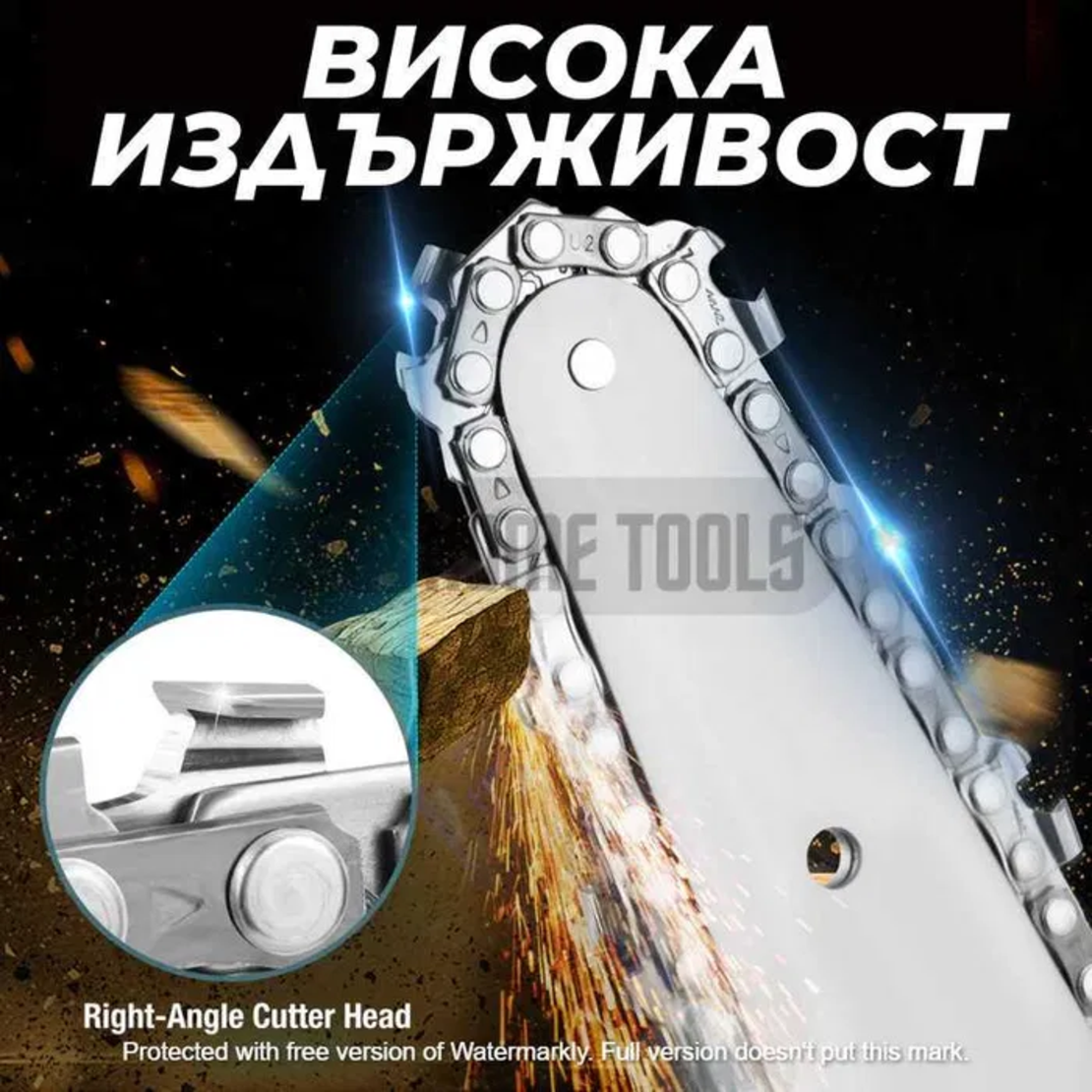 НЕМСКИ Акумулаторен Трион За Клони WERSTIL 36V 8Ah 20см + ЛЕД ФЕНЕР