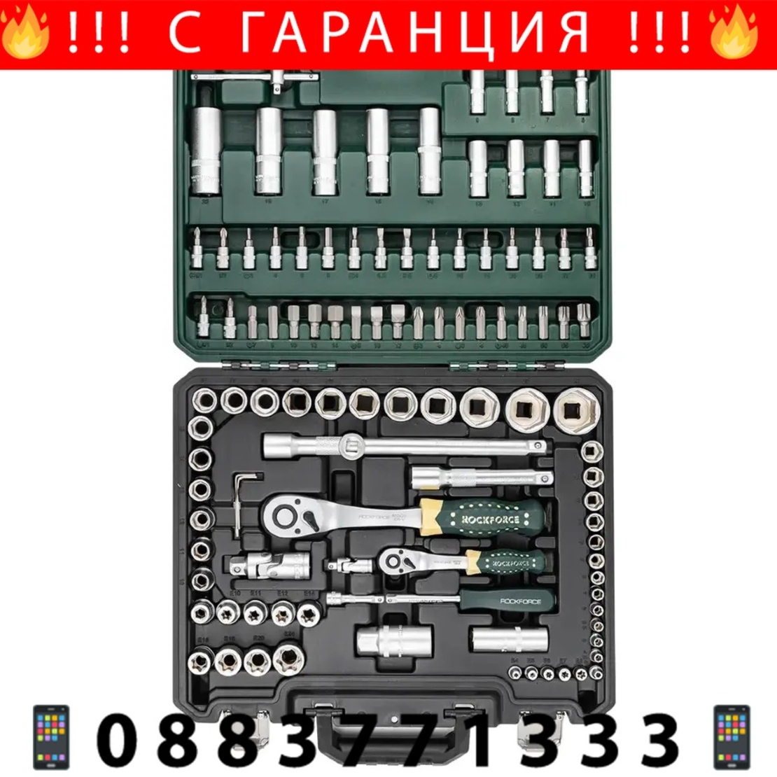 НЕМСКО Професионално Гедоре 108 части ROCKFORCE XI-ON със специални вложки + ЛЕД ФЕНЕР