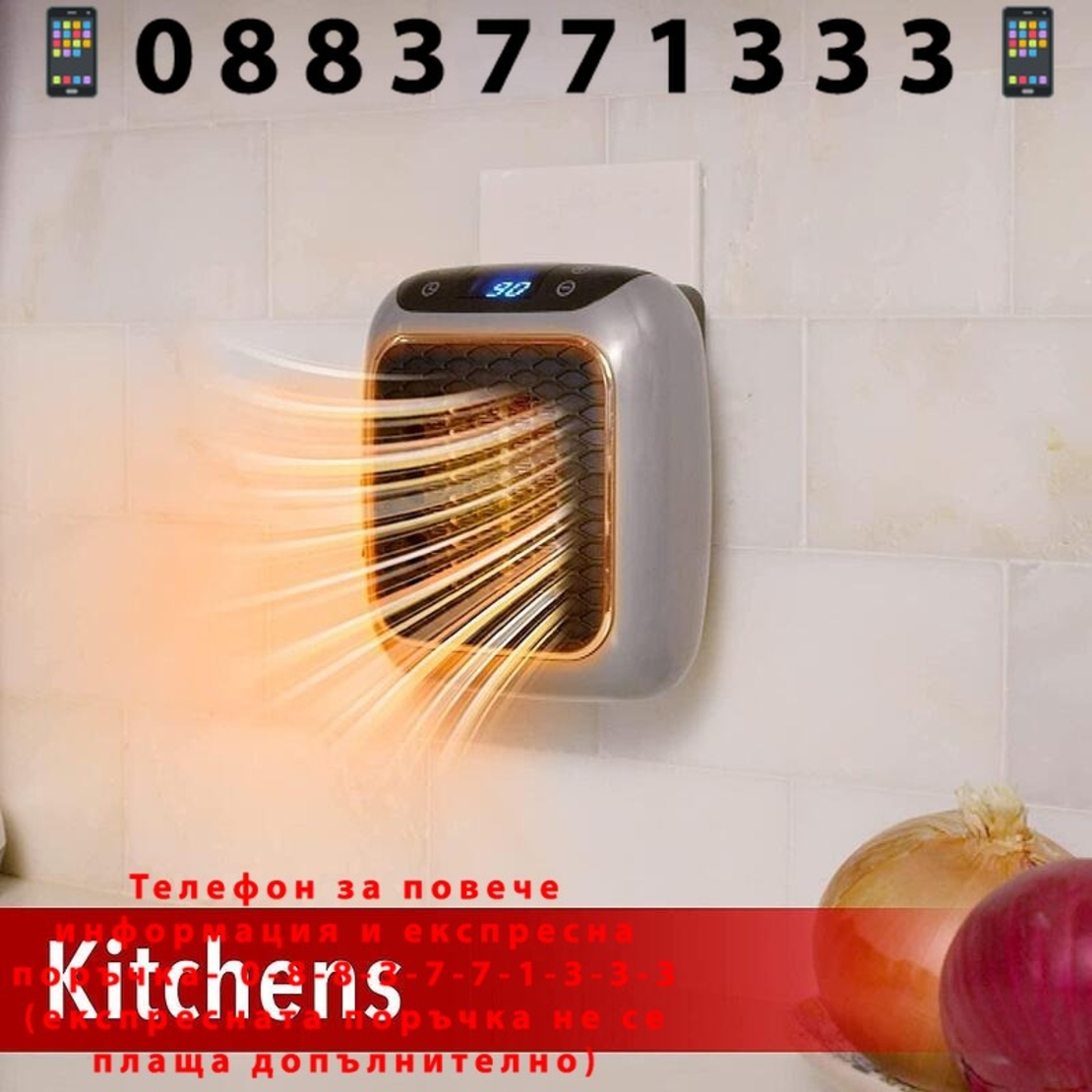 НЕМСКИ Малък вентилаторен нагревател, Turbo 800, За стенен контакт, Цифров LED дисплей, Усъвършенствана керамична технология + ЛЕД ФЕНЕР
