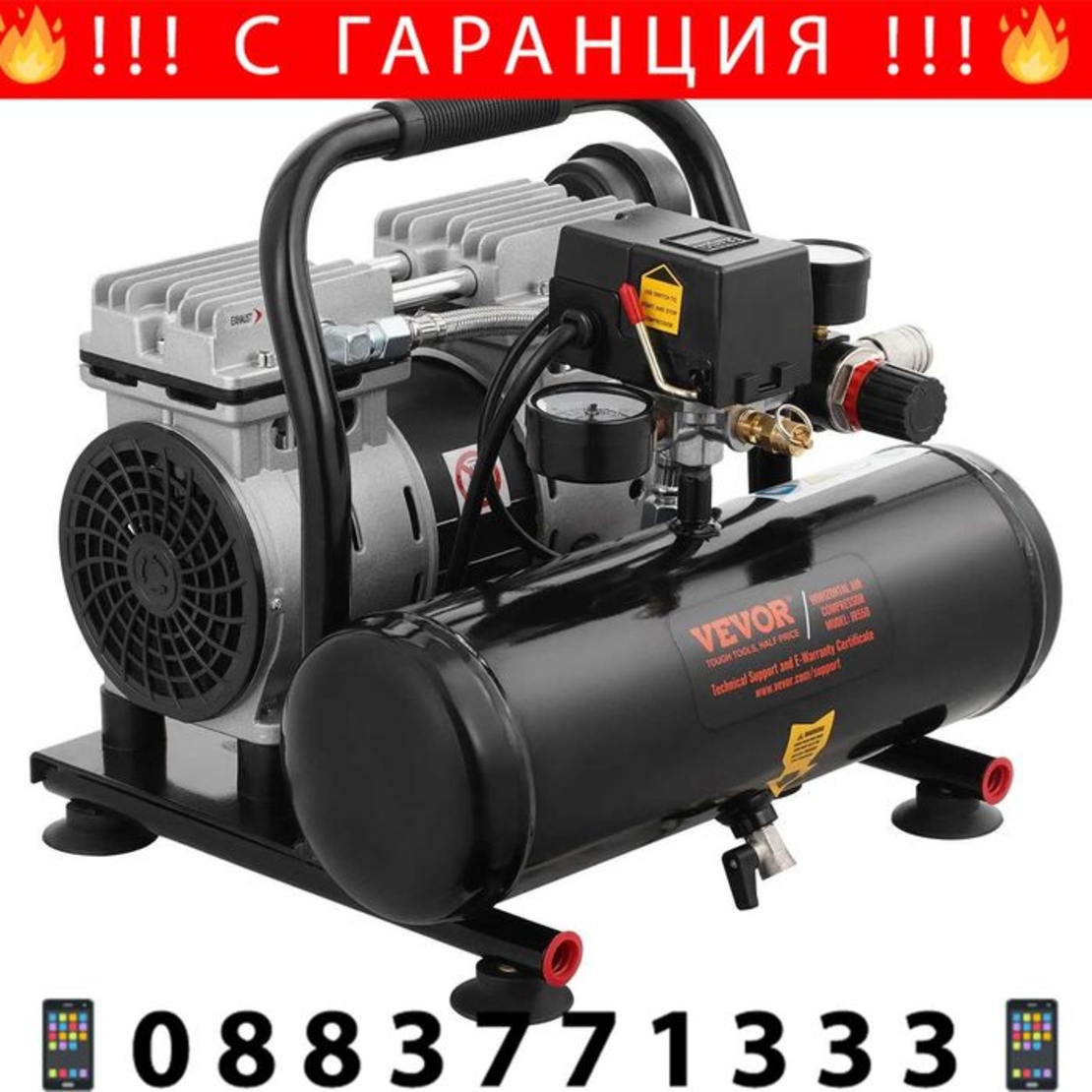 НЕМСКИ Преносим безмаслен компресор 4 л + ЛЕД ФЕНЕР