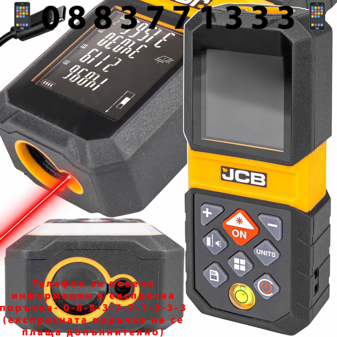 НЕМСКА Акумулаторна Лазерна Ролетка JCB 80 метра LDM-80 + ЛЕД ФЕНЕР