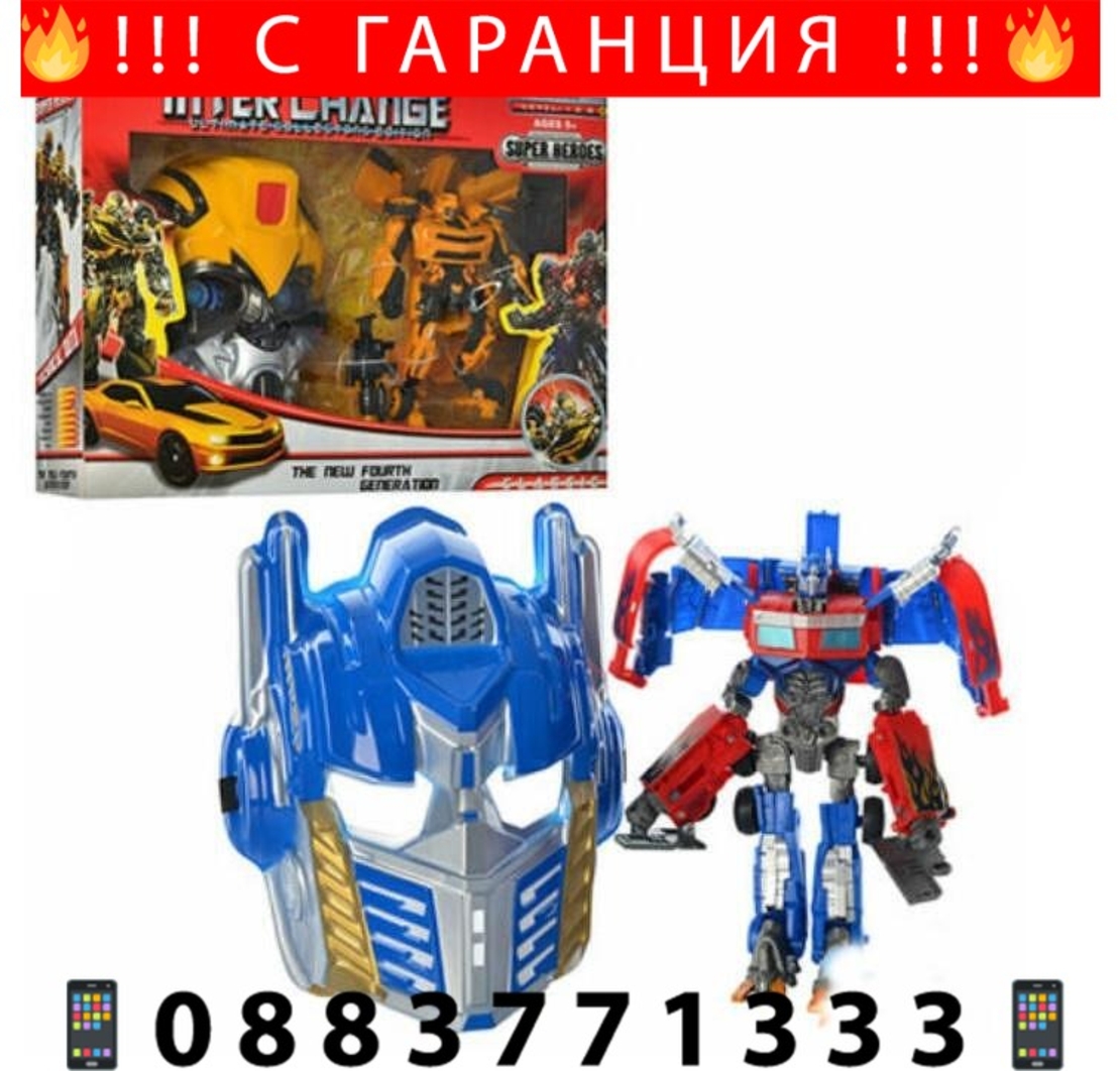 НЕМСКА Трансформърс играчка и маска + ЛЕД ФЕНЕР