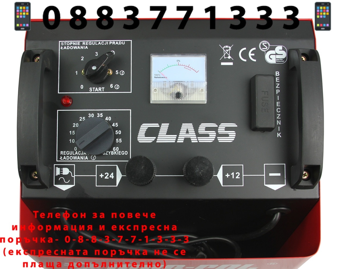 НЕМСКО Зарядно Стартерно Устройство за Акумулатор MAR-POL 750 60-900AH + ЛЕД ФЕНЕР