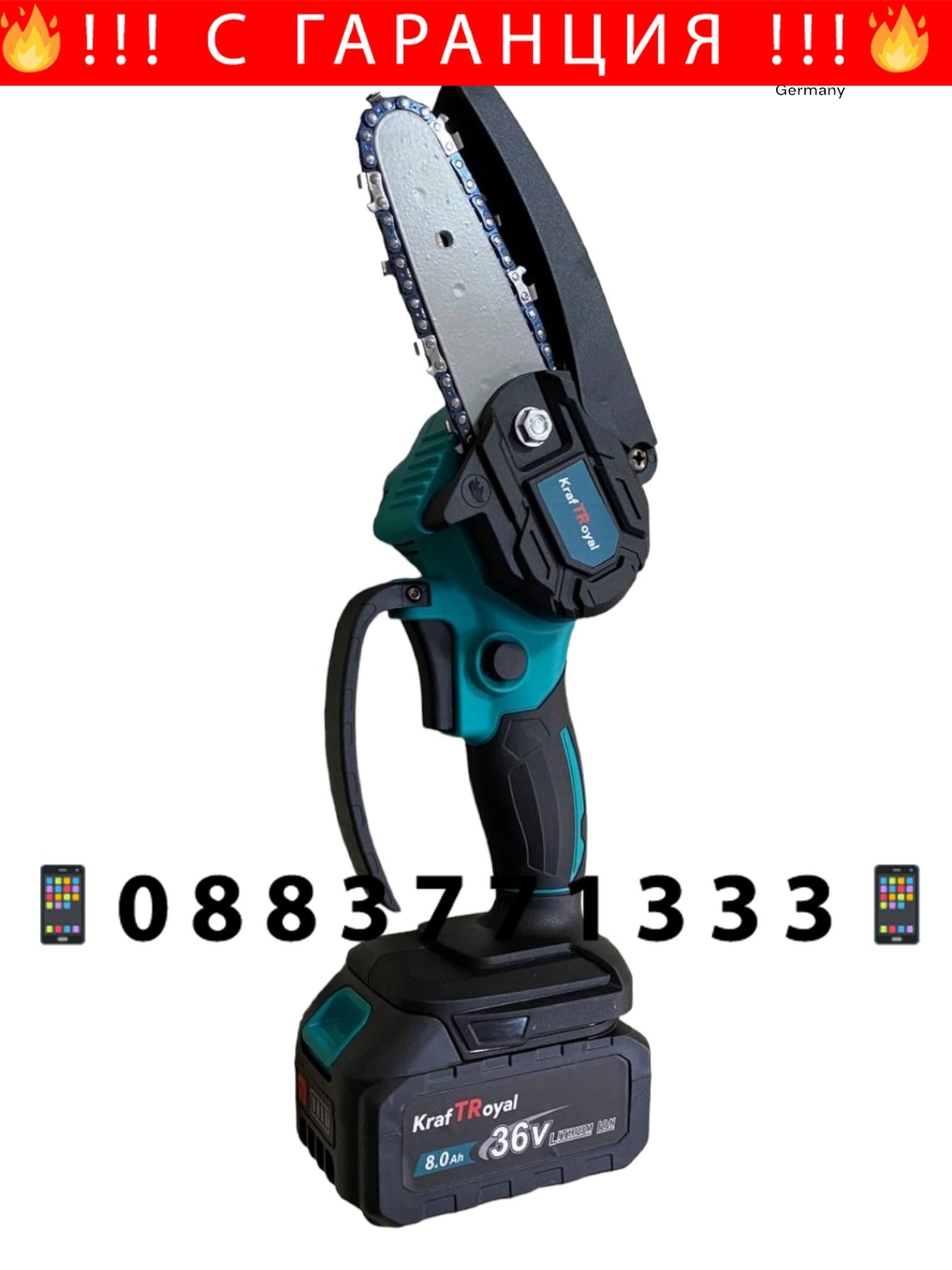 НЕМСКА Безжична Резачка за Kлони 10см Шина KraftRoyal 36V 8,0AH Верижен Трион + ЛЕД ФЕНЕР