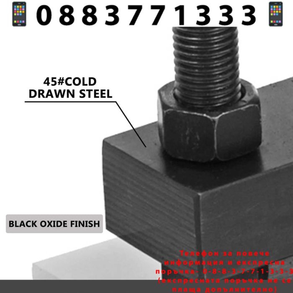 НЕМСКА Ръчна машина за рязане на кожа + ЛЕД ФЕНЕР