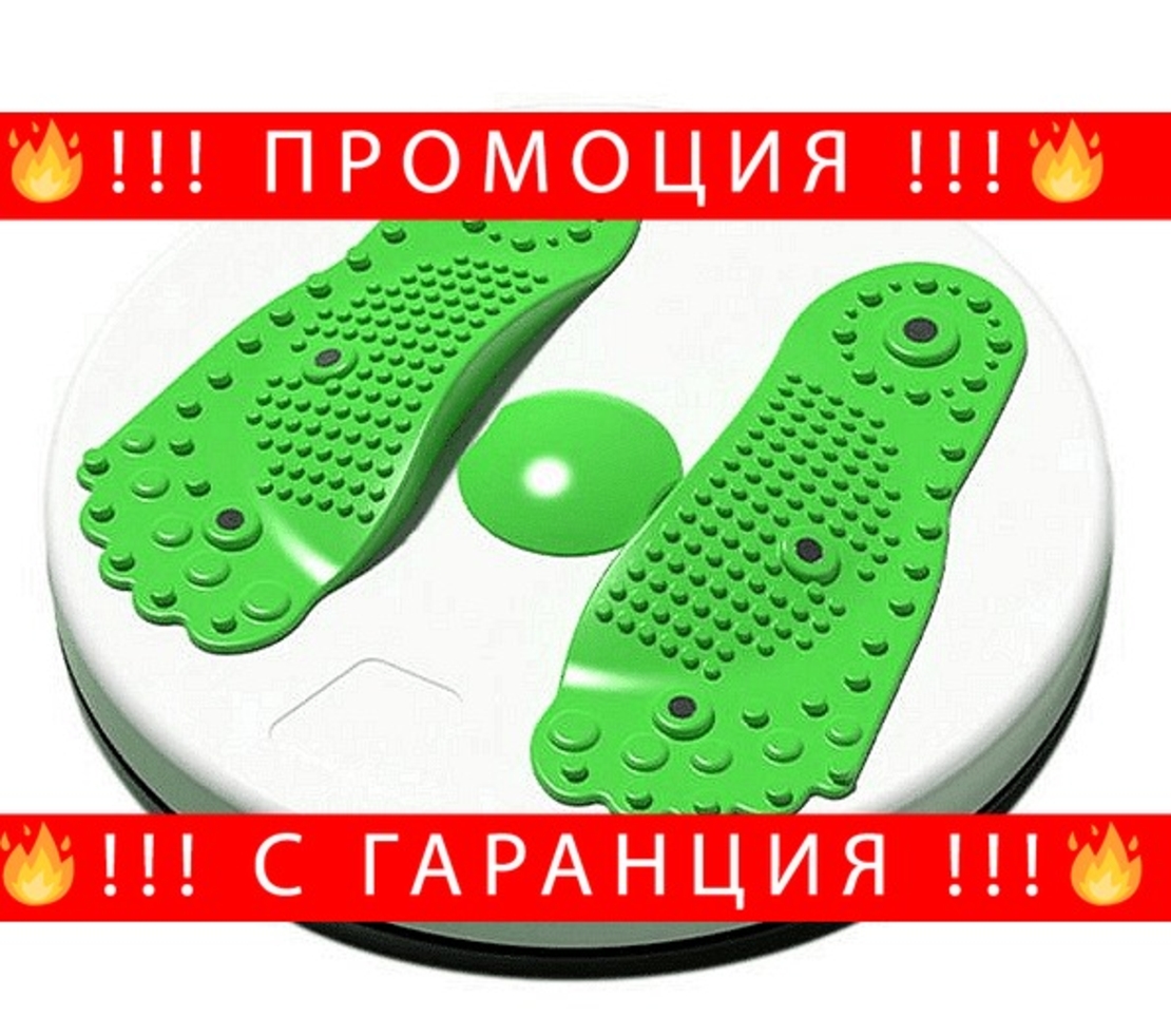 НЕМСКИ Комбиниран уред за масаж и фитнес, 3D масажираща постелка, Противоплъзгаща основа + ЛЕД ФЕНЕР