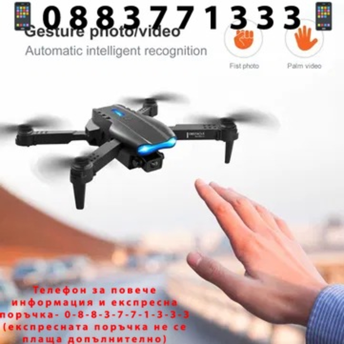 НЕМСКИ Сгъваем Дрон Е99 PRO 4К HD Камера PRO 2 камери Drone Дистанционно Управление Професионална + ЛЕД ФЕНЕР