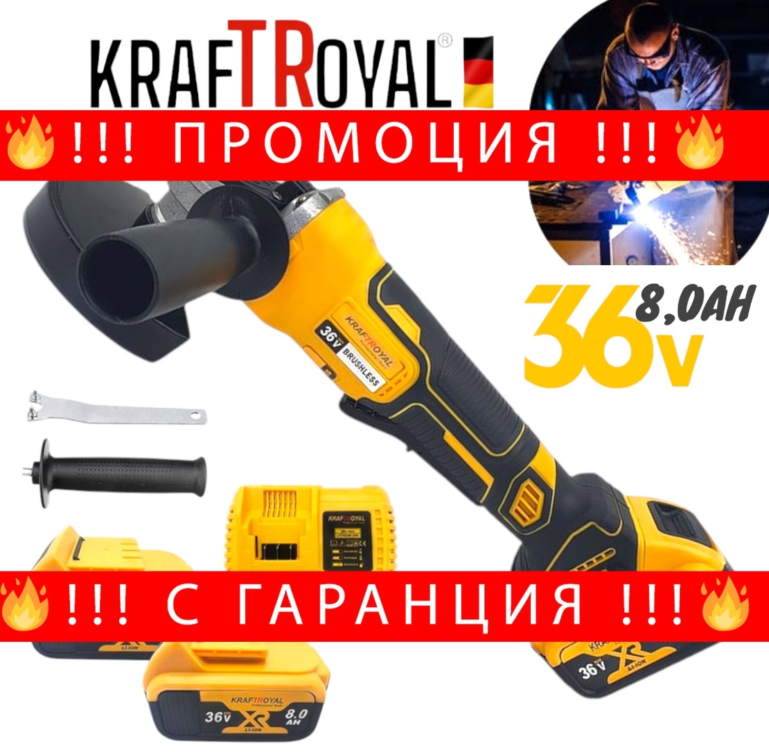 НЕМСКИ Акумулаторен Ъглошлайф Kraft. 2 батерии 36V Безжичен Флекс + ЛЕД ФЕНЕР