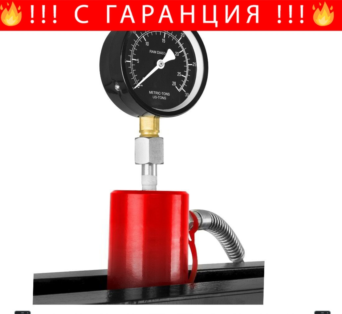 НЕМСКО Пневмо – Хидравлична Преса Пневматично 20 тона ROCKFORCE + ЛЕД ФЕНЕР