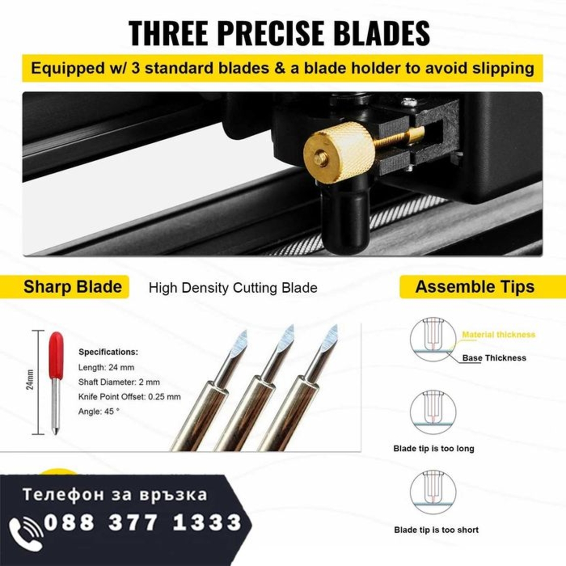 НЕМСКА Плотер машина за рязане на винил + ПОДАРЪК ЛЕД ФЕНЕР