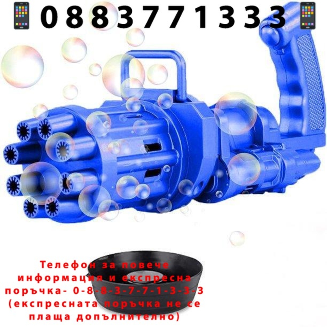 НЕМСКИ Пистолет за мехурени балони Bubble Gun + ЛЕД ФЕНЕР