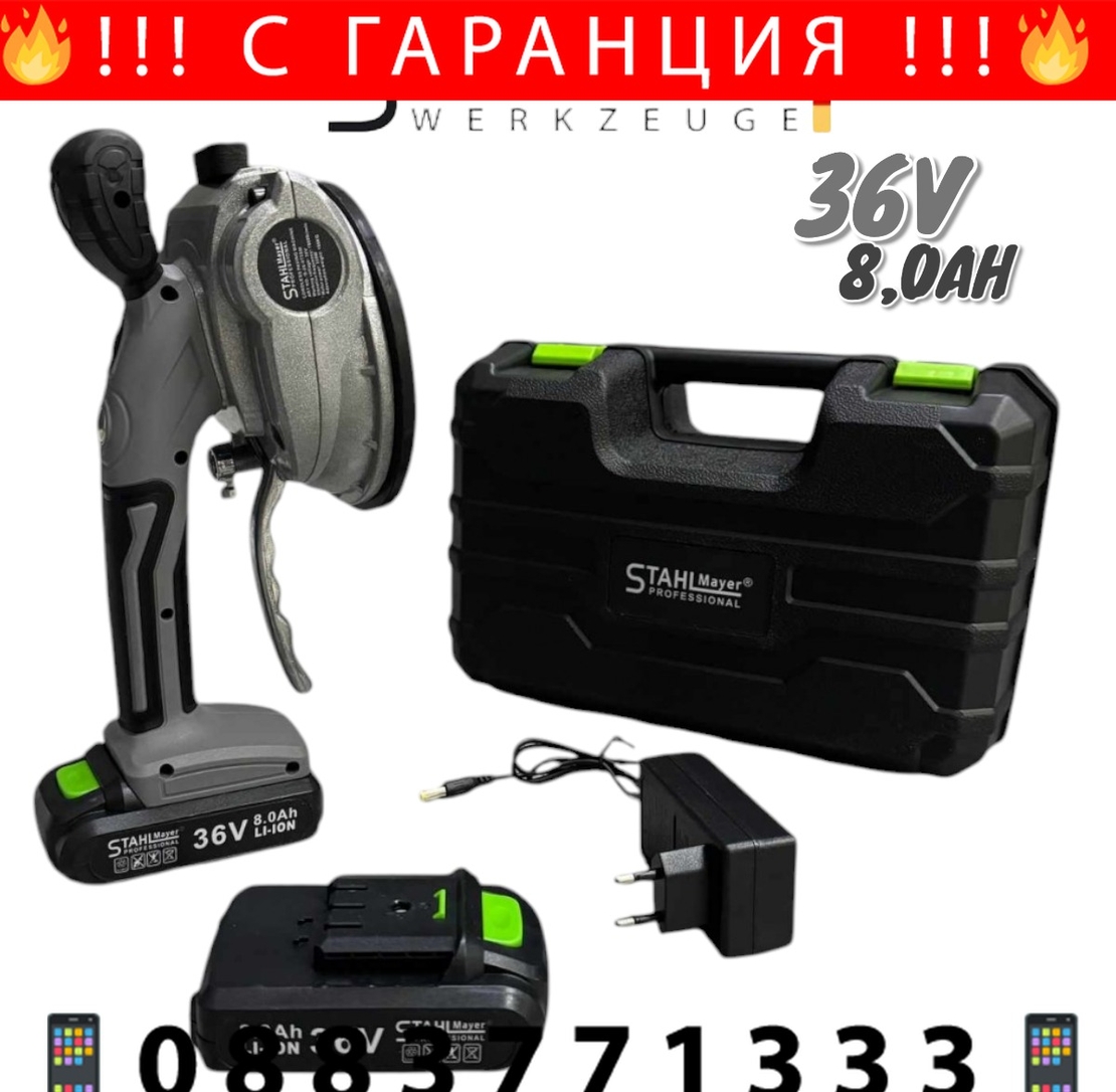 НЕМСКО ПРОМО Машина за Рязане на Плочки 120см + Акумулаторна Вендуза за Плочки 36V 8,0AH STAHLMAYER Теракотмашина 1200мм + ЛЕД ФЕНЕР