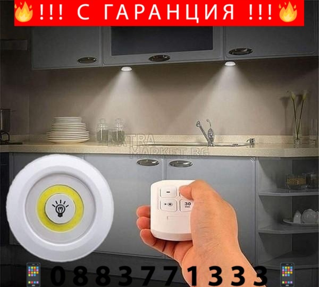 НЕМСКИ Безжични LED луни с дистанционно 3/6 бр. комплект + ЛЕД ФЕНЕР