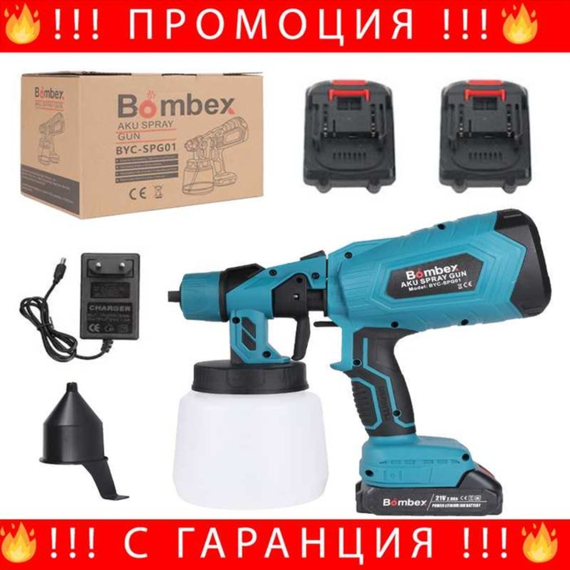 НЕМСКИ AKU пистолет за пръскане + резервна батерия + ЛЕД ФЕНЕР