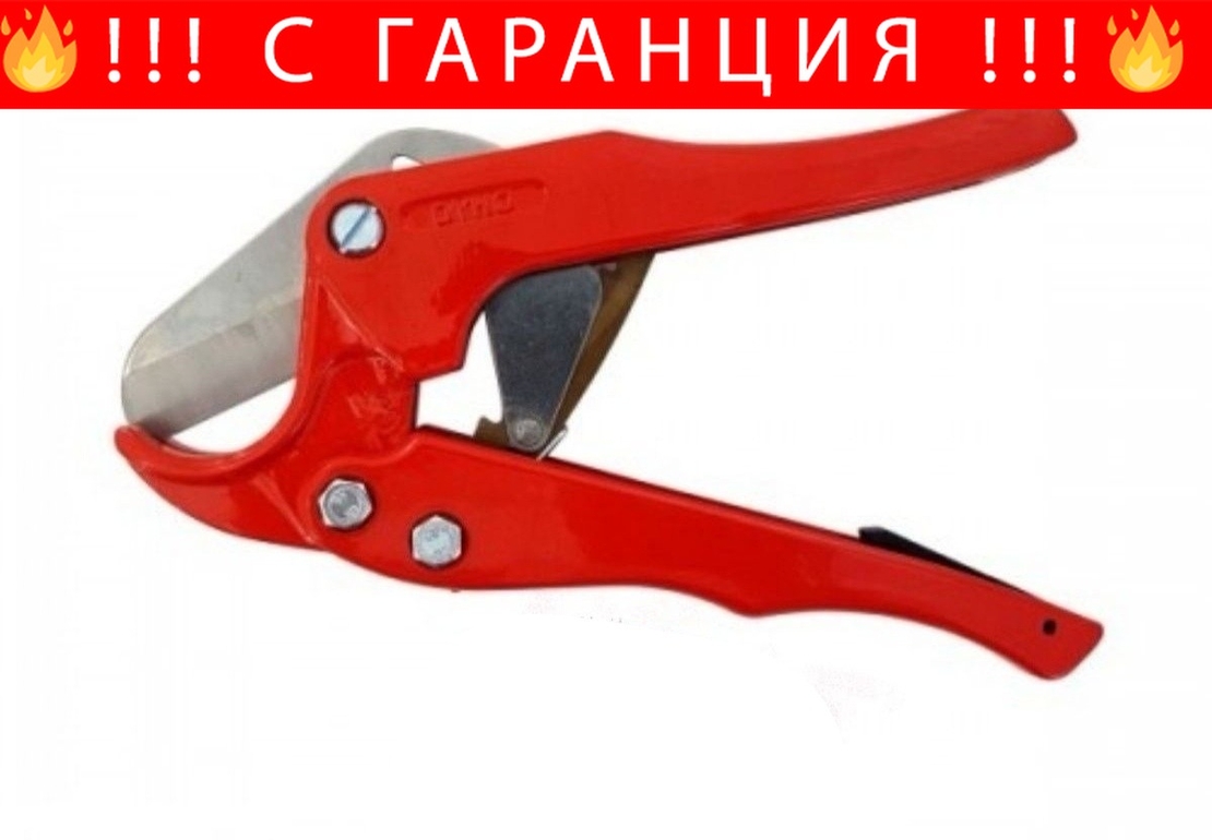 НЕМСКА Лепачка за ППР Тръби Kraft Royal – Поялник за PVC Ф20-32мм + Ножица + ЛЕД ФЕНЕР