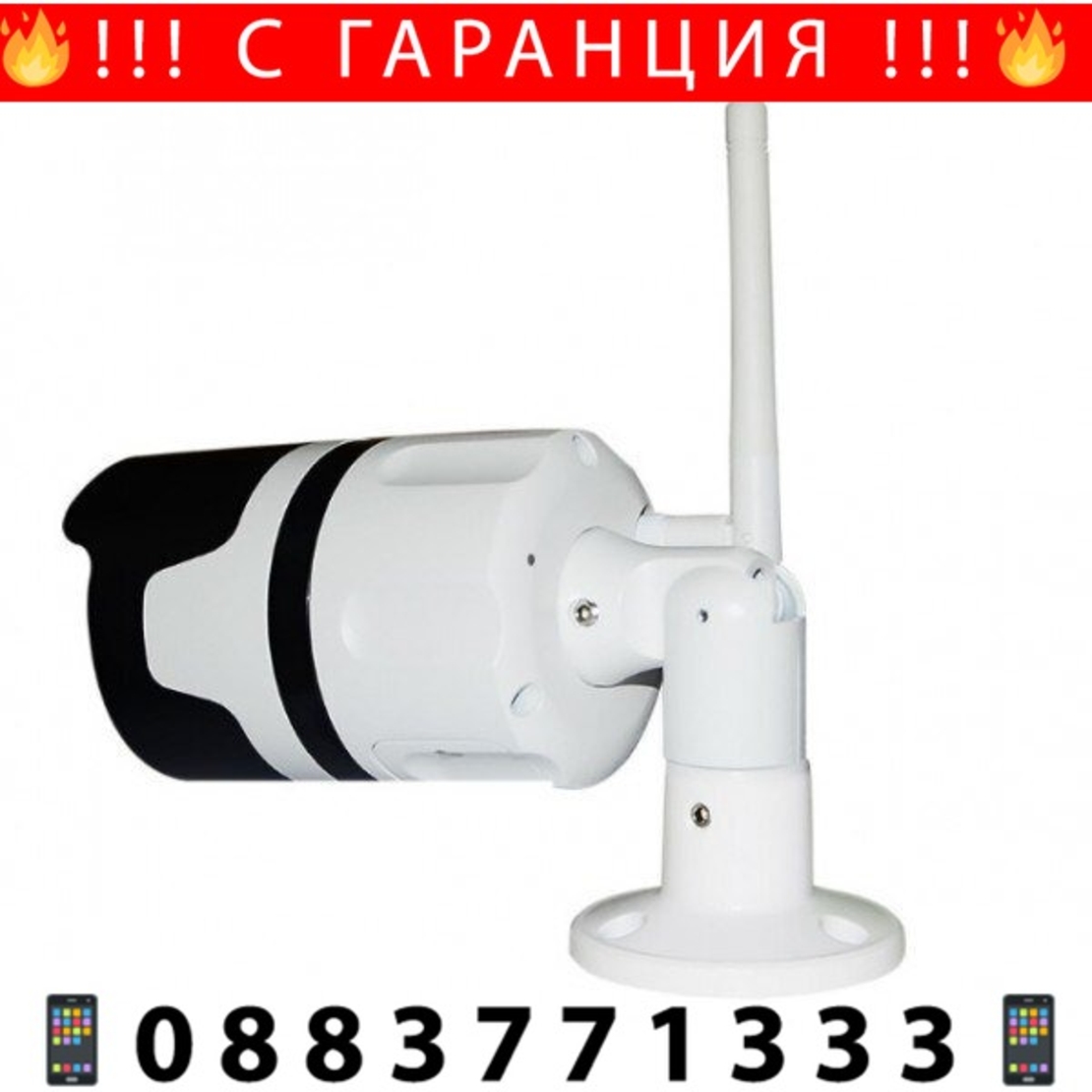 НЕМСКИ Комплект 2 бр Wateproof Camera WIFI за външен монтаж, нощно виждане Full HD + ЛЕД ФЕНЕР