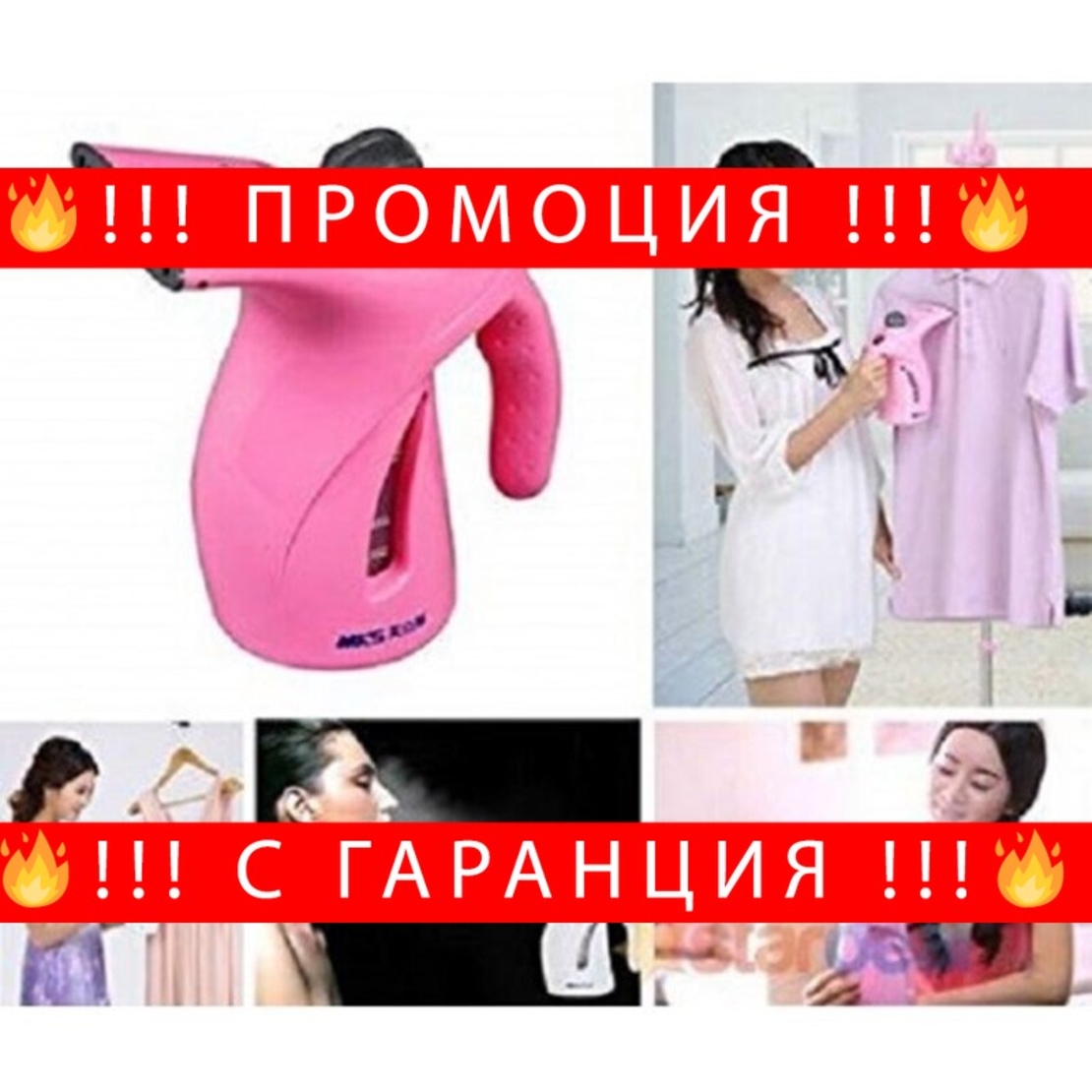 НЕМСКИ УРЕД ЗА ВЕРТИКАЛНО ГЛАДЕНЕ С ПАРА HG&FS RZ 608, 750 W + ЛЕД ФЕНЕР