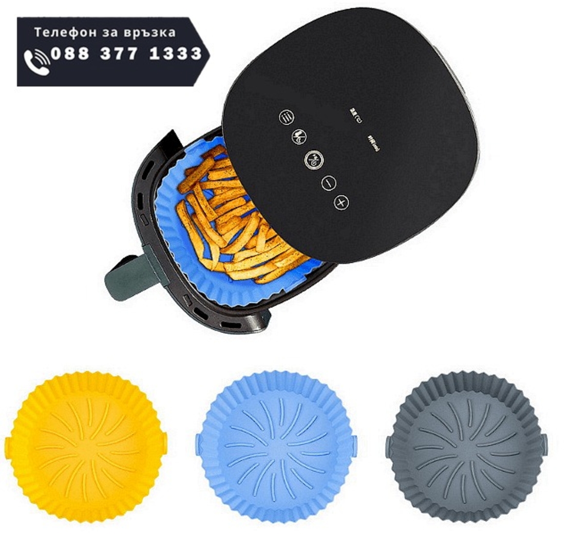 НЕМСКА Силиконова подложка за air fryer + ЛЕД ФЕНЕР