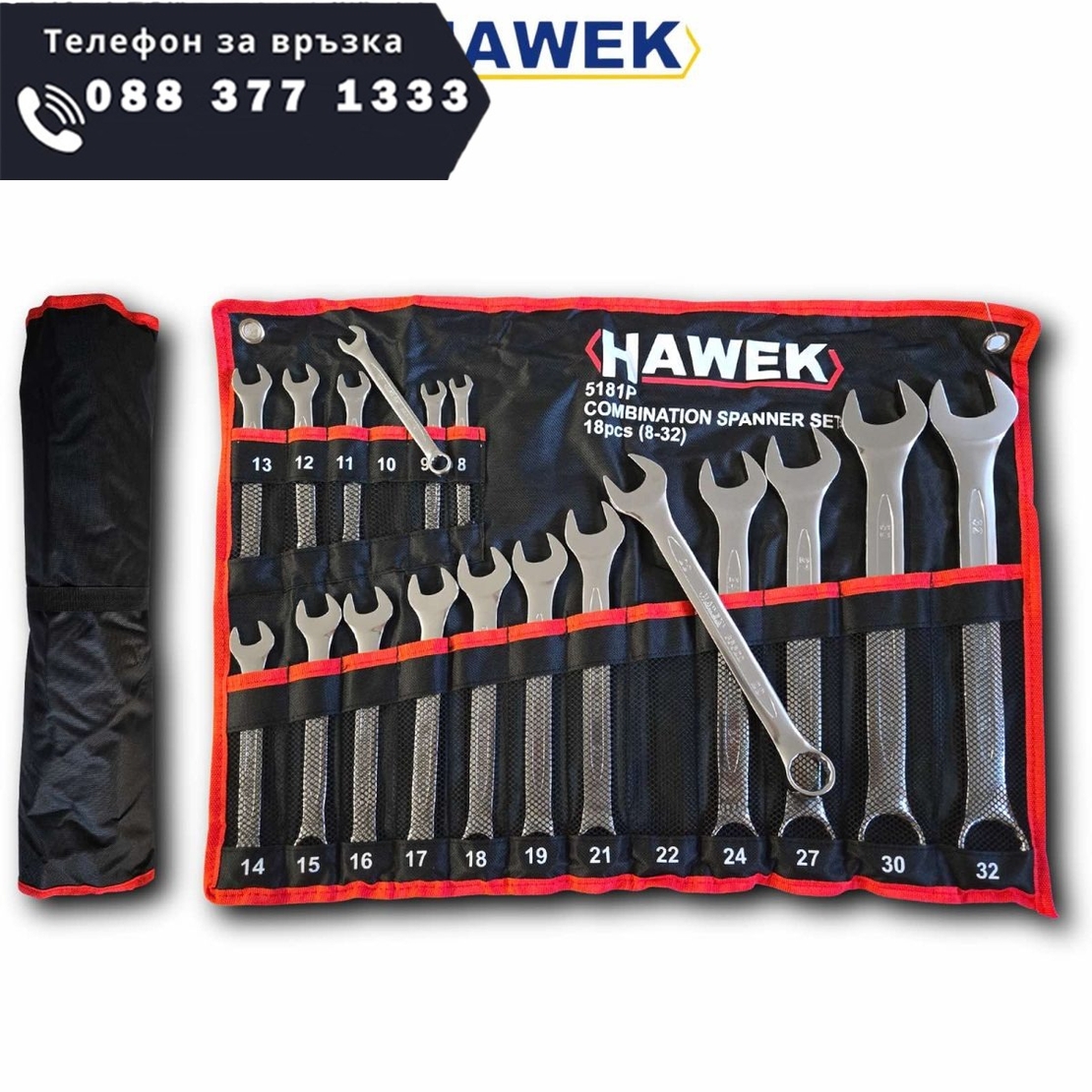 НЕМСКИ Професионален Комплект Звездогаечни Ключове HAWEK 18 части 8-32мм + ЛЕД ФЕНЕР