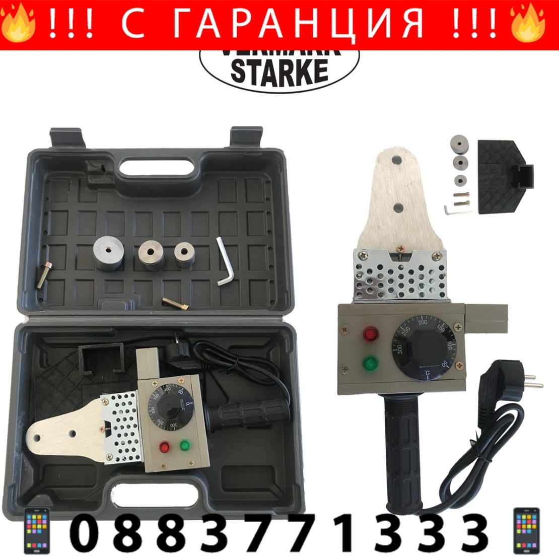 НЕМСКА Лепачка за ППР Тръби Поялник за Полипропилен VERMARK STARKE Ф20-63мм + ЛЕД ФЕНЕР