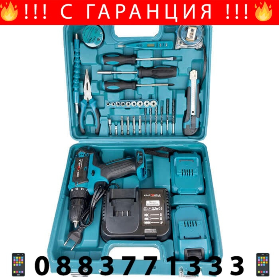 НЕМСКИ Ударен Винтоверт 40 части 36V + Подарък Приставка Прободен Трион ЗЕГЕ + ЛЕД ФЕНЕР